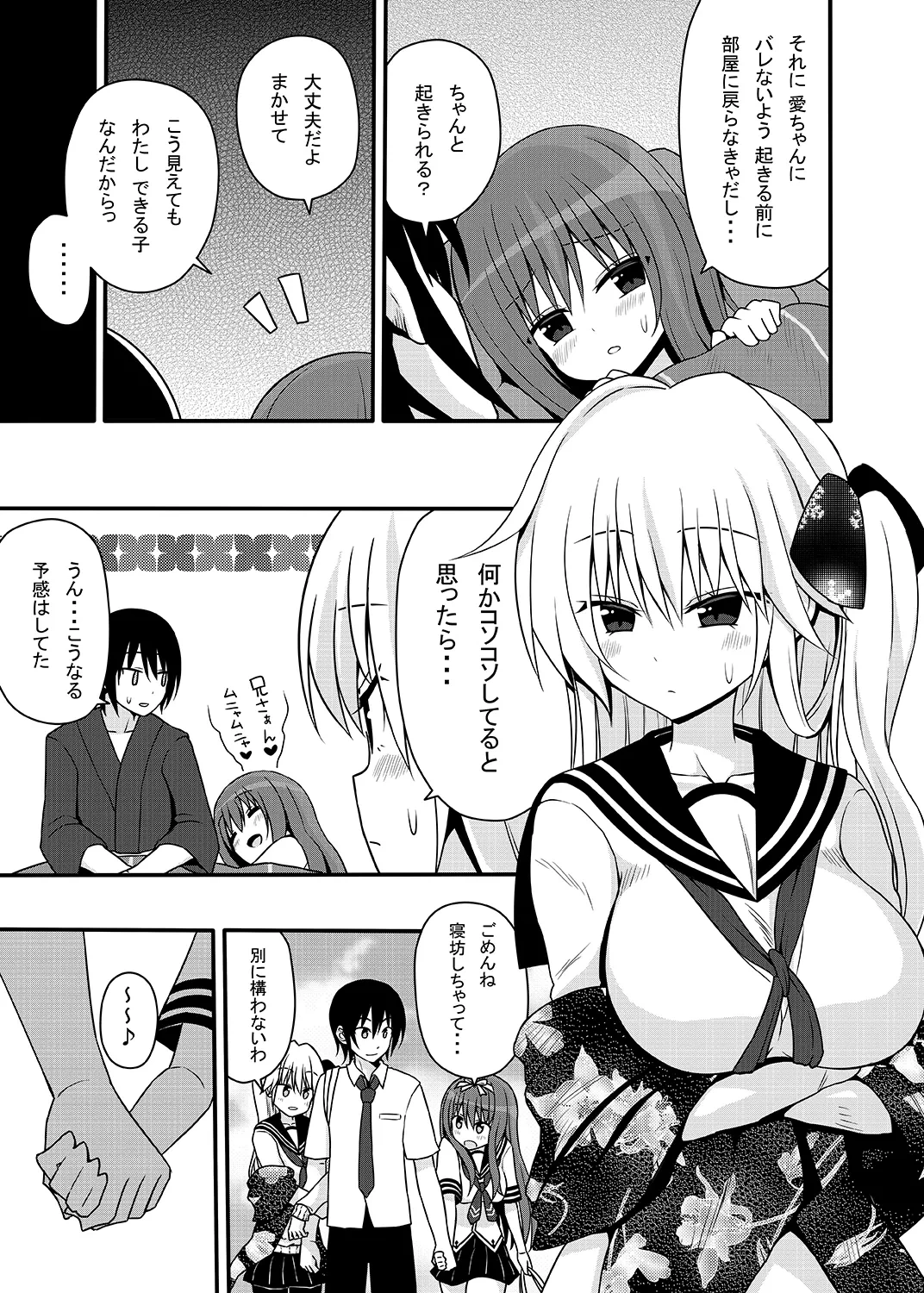 หน้า 14