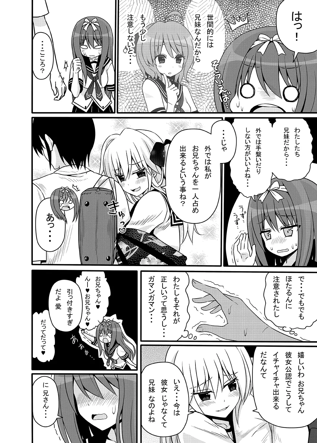 หน้า 15