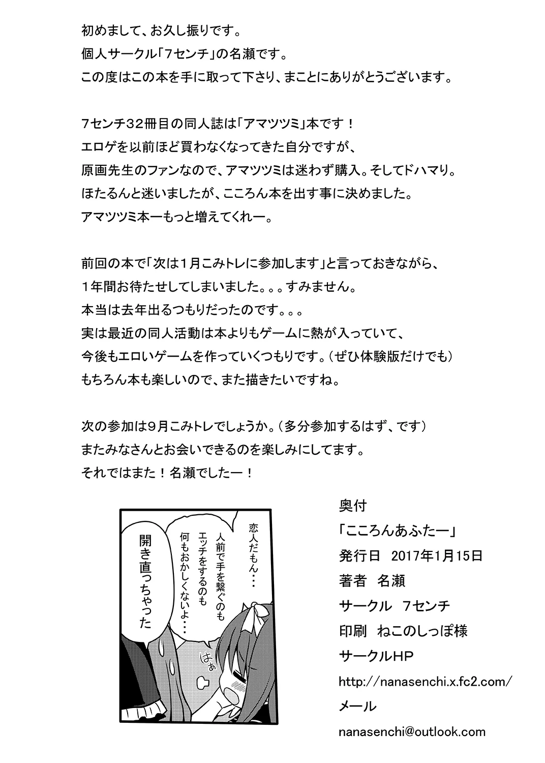 หน้า 23