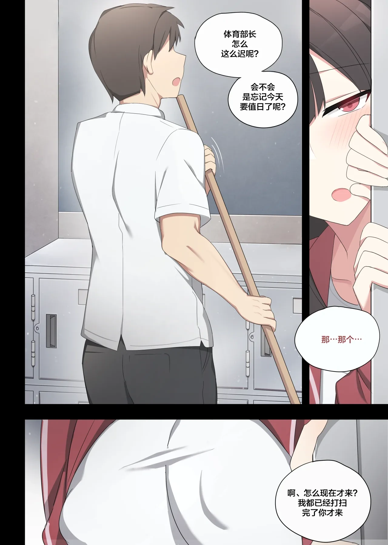หน้า 15