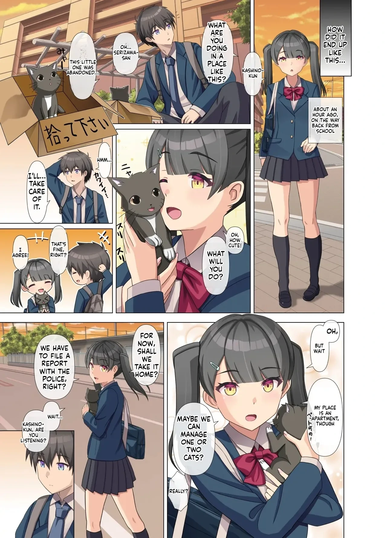 หน้า 6