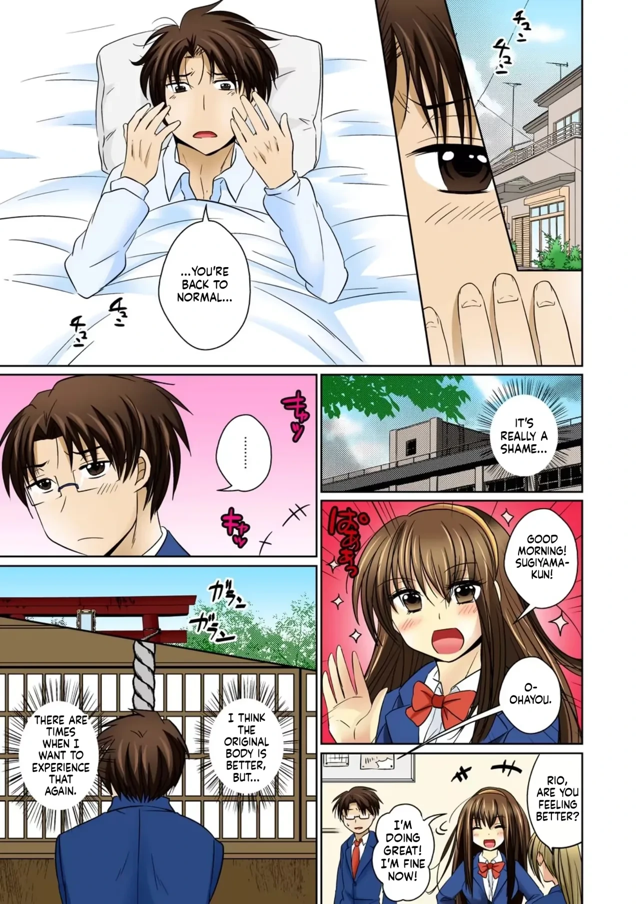 หน้า 49