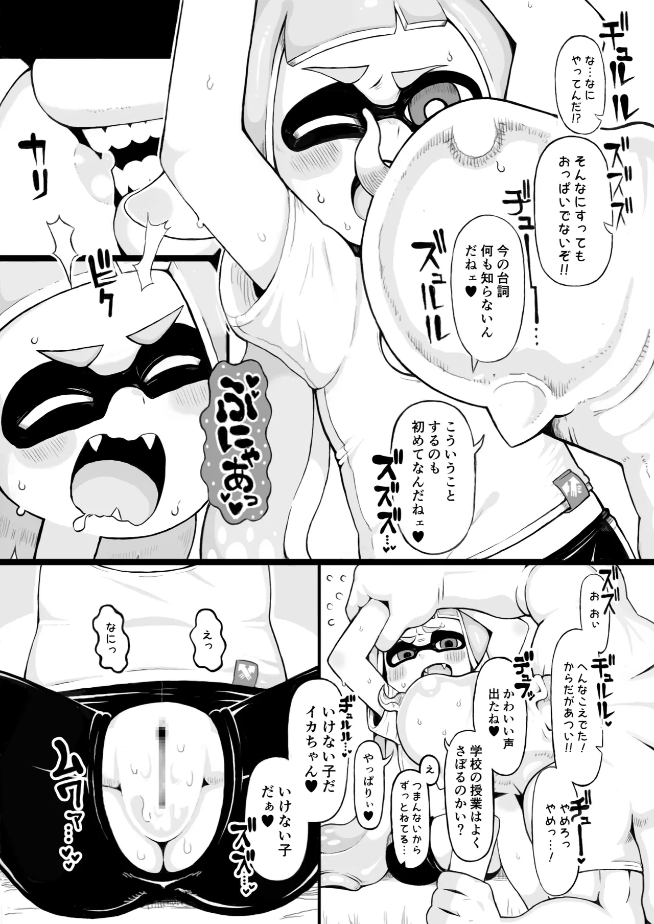 หน้า 12