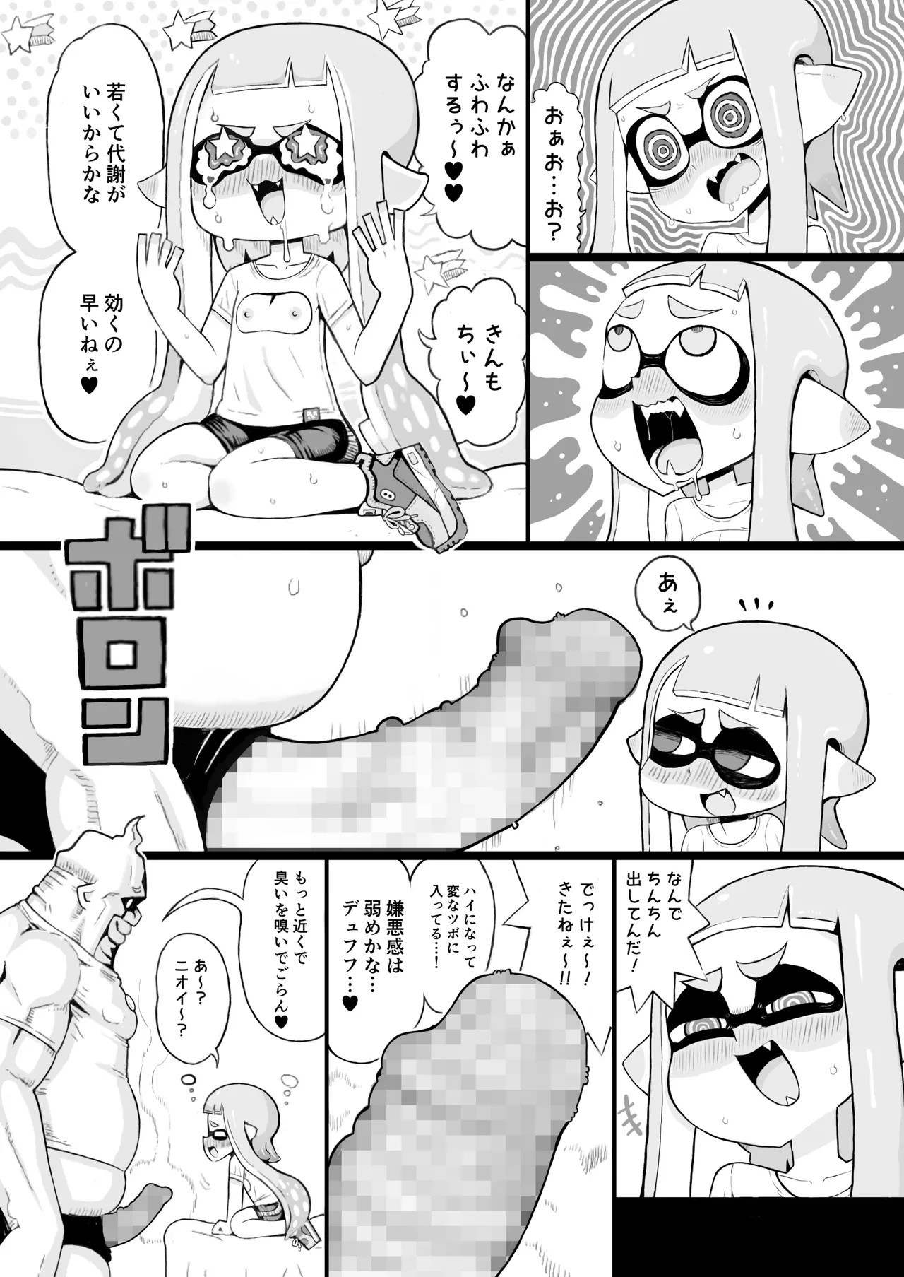 หน้า 15