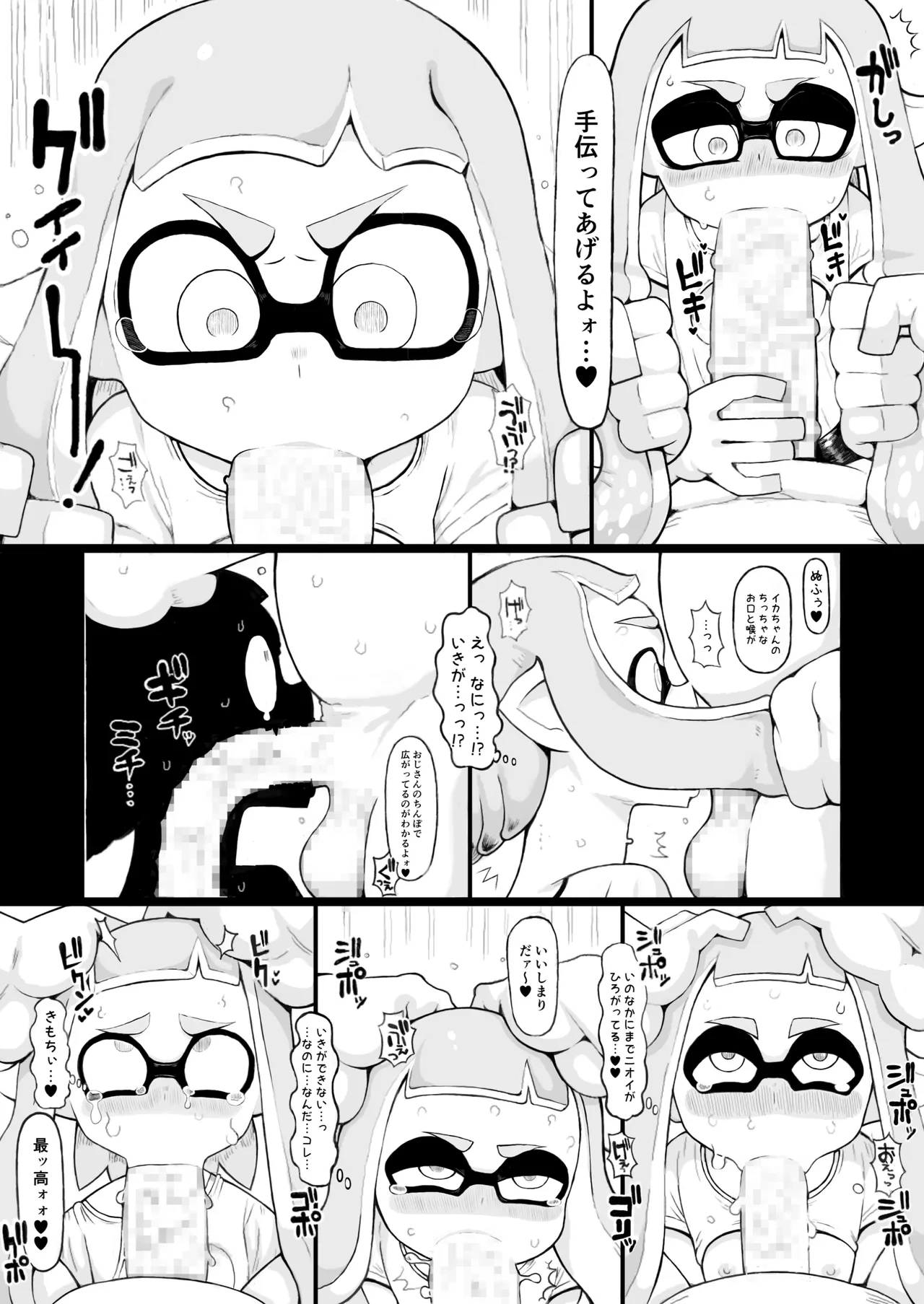 หน้า 19