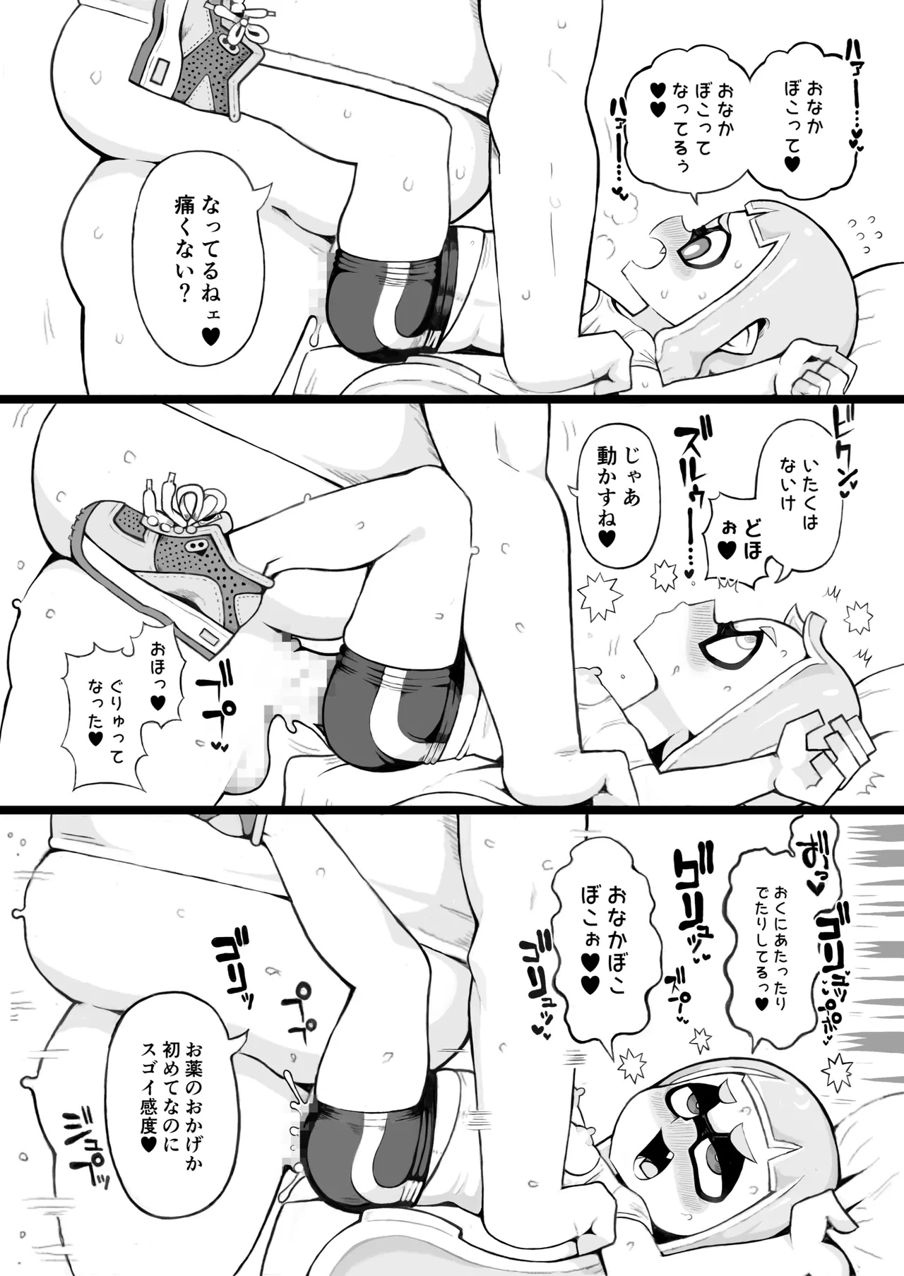 หน้า 24