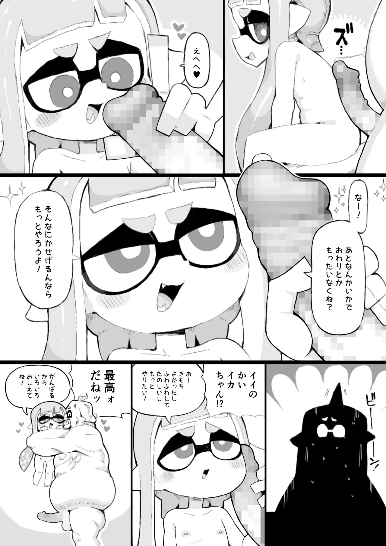 หน้า 36