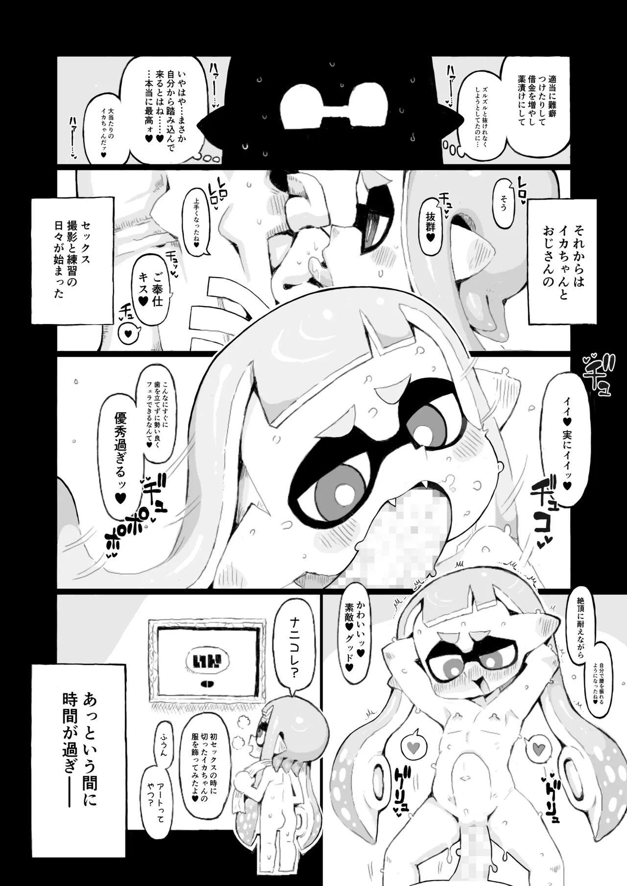 หน้า 37