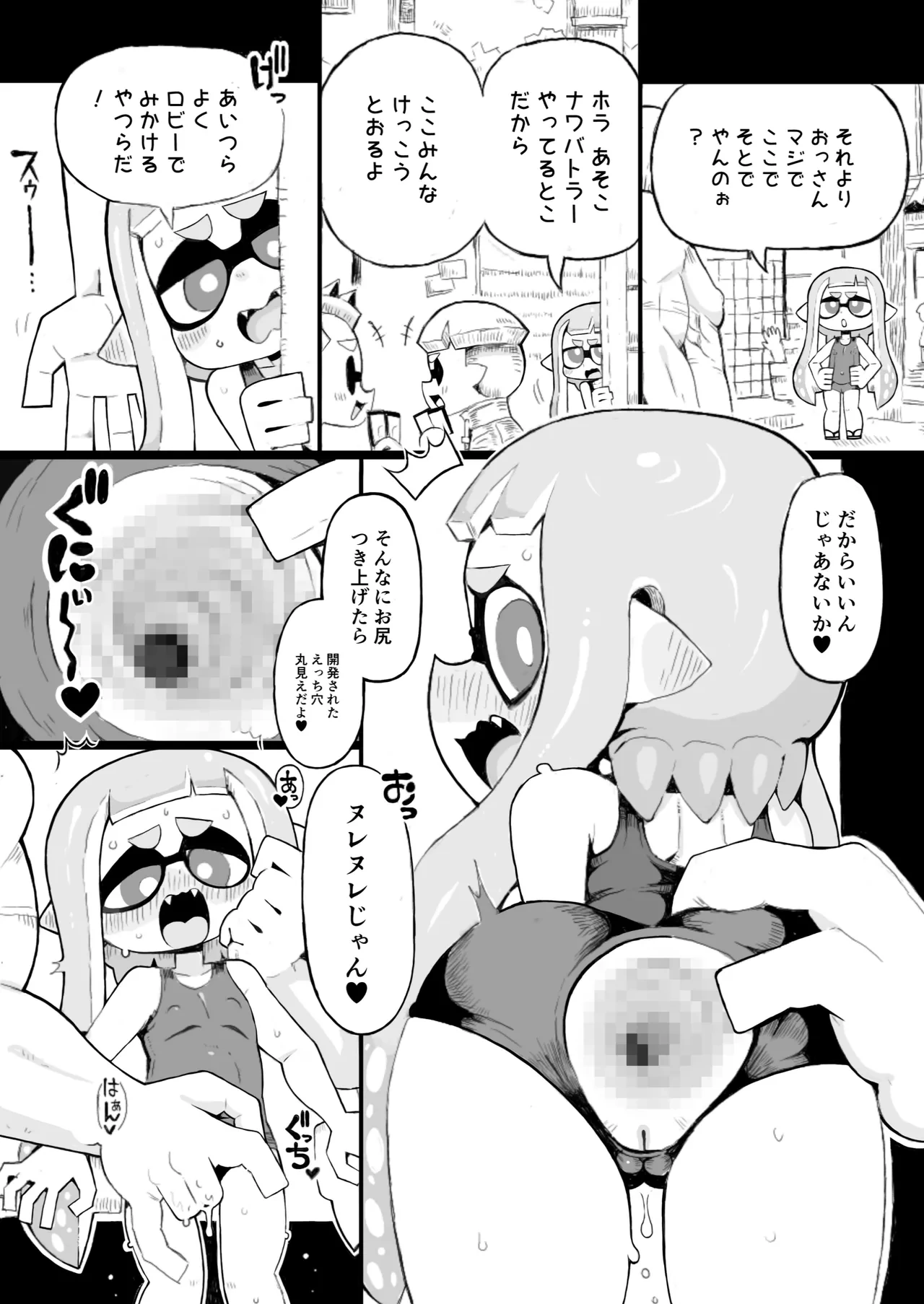 หน้า 39