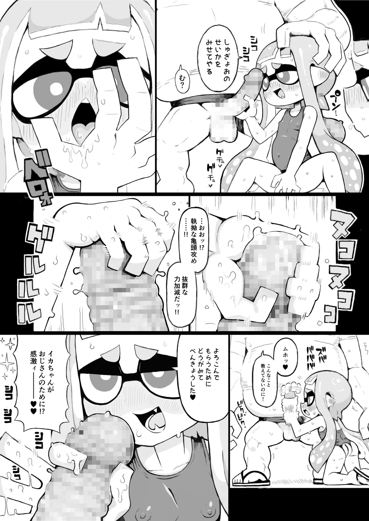 หน้า 44
