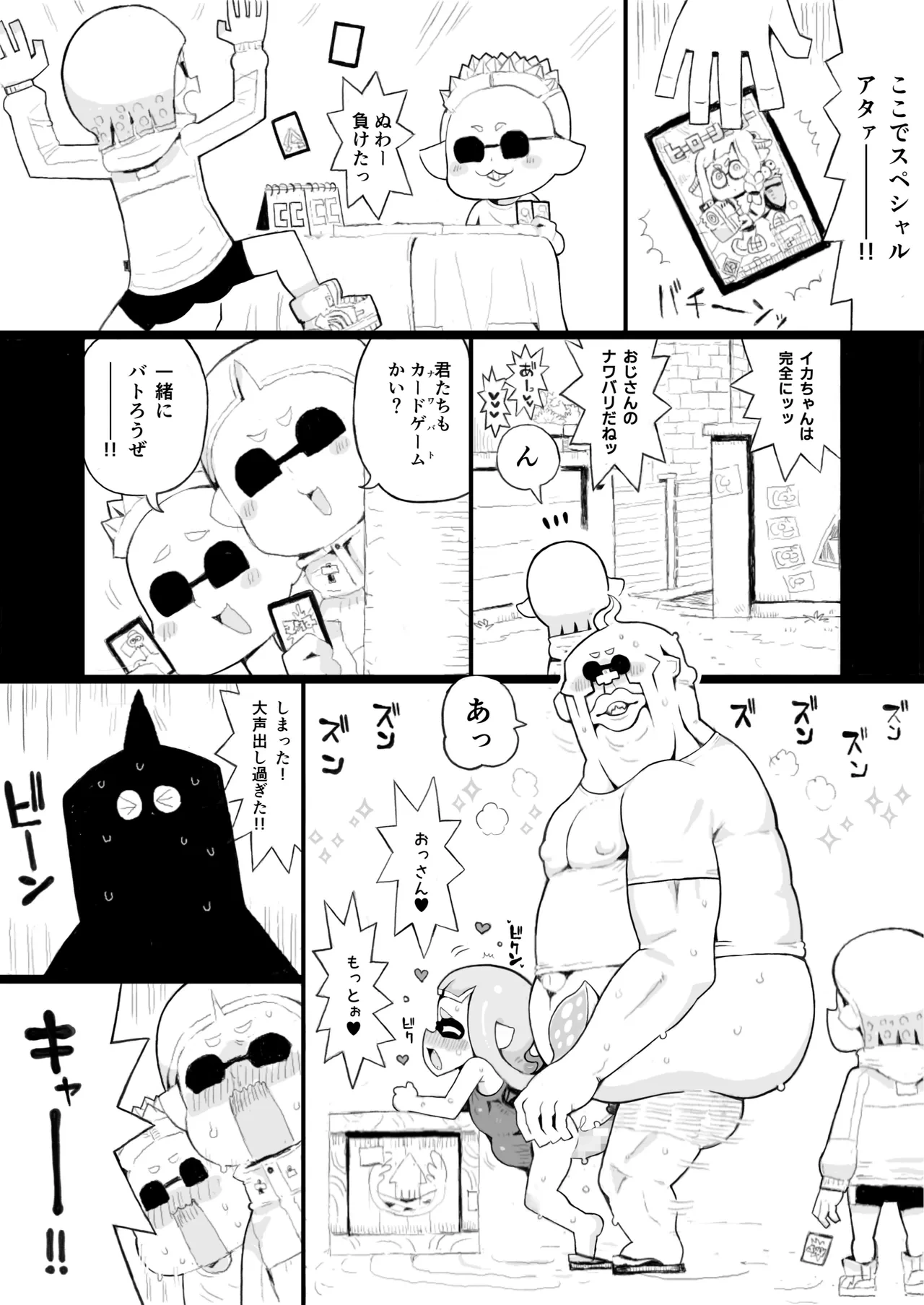 หน้า 48