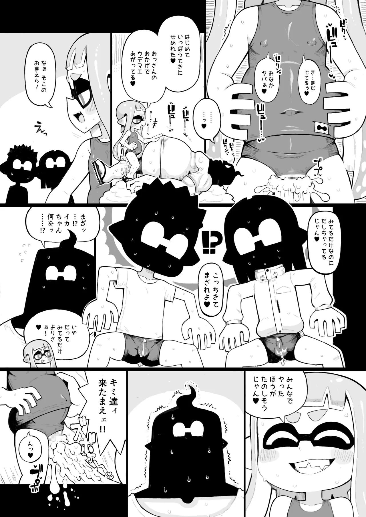 หน้า 59