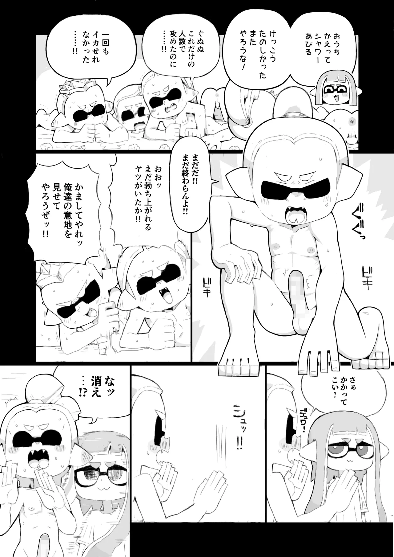 หน้า 69