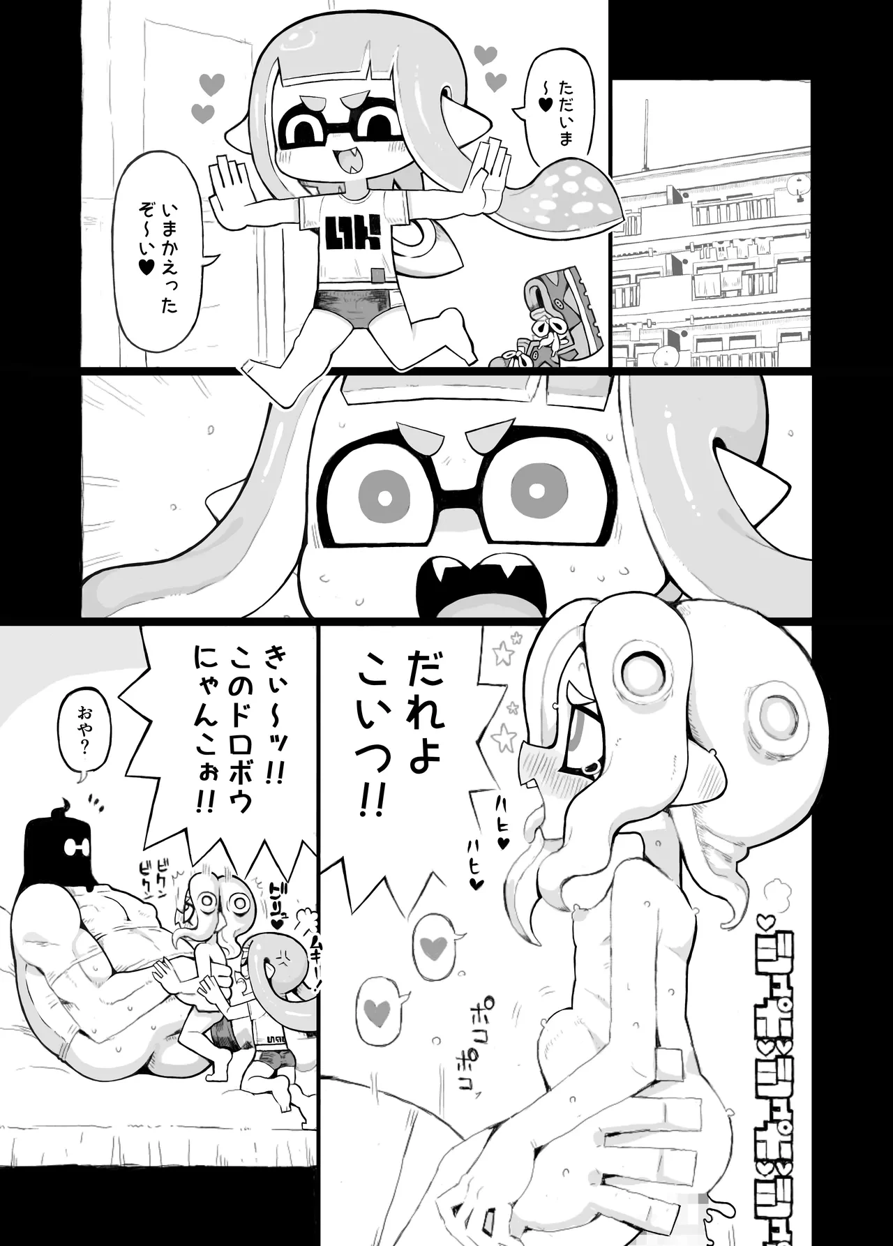 หน้า 71