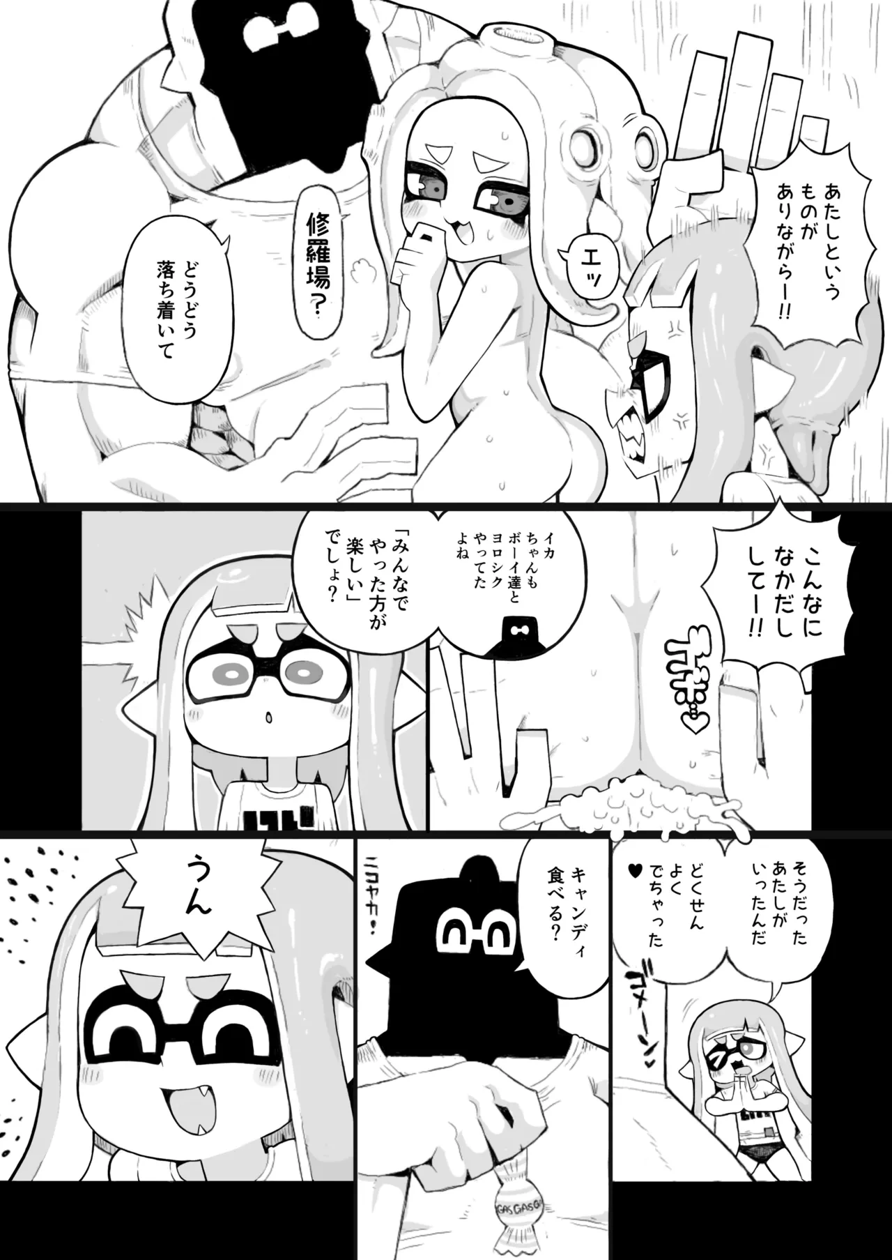 หน้า 72