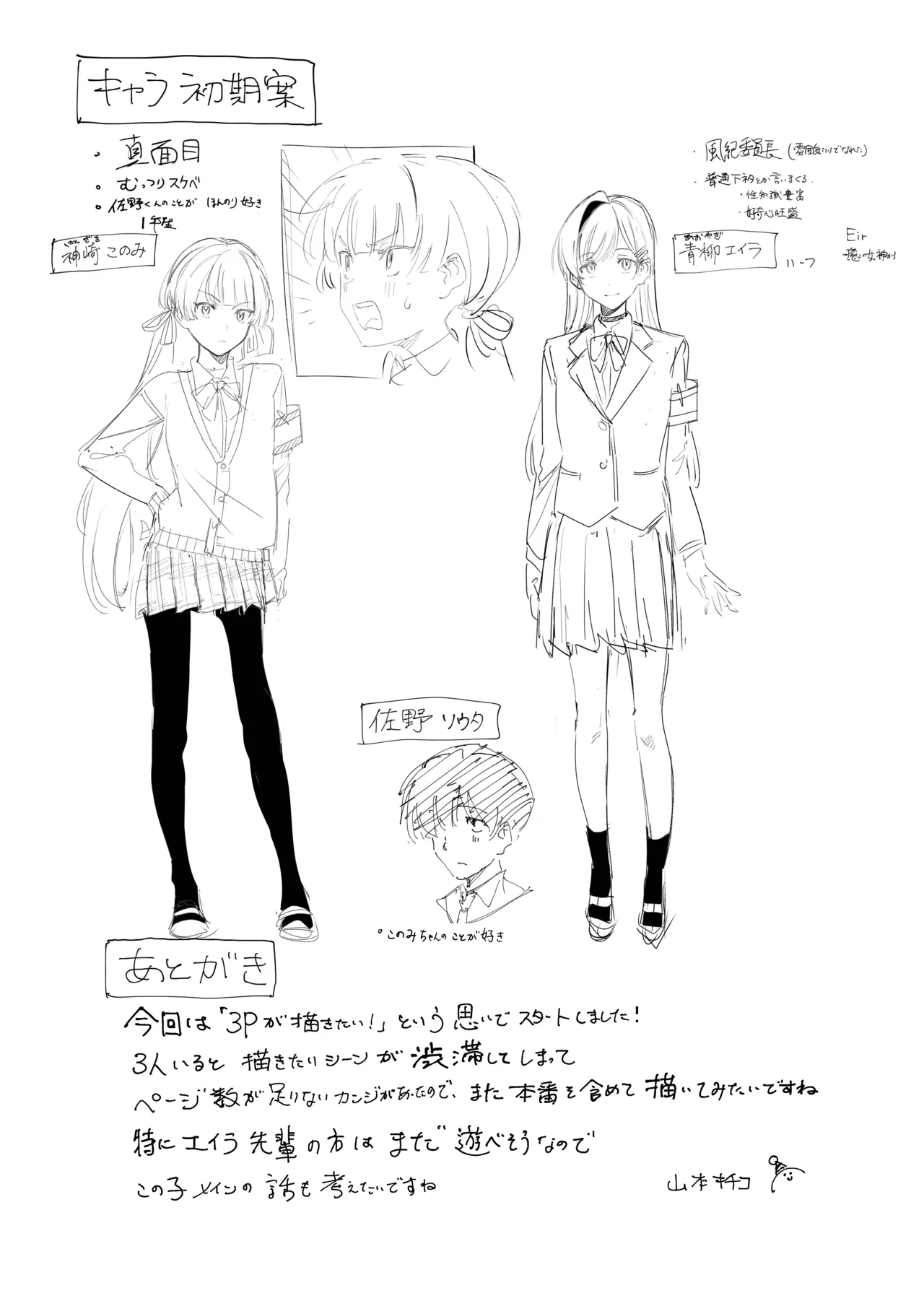 หน้า 31
