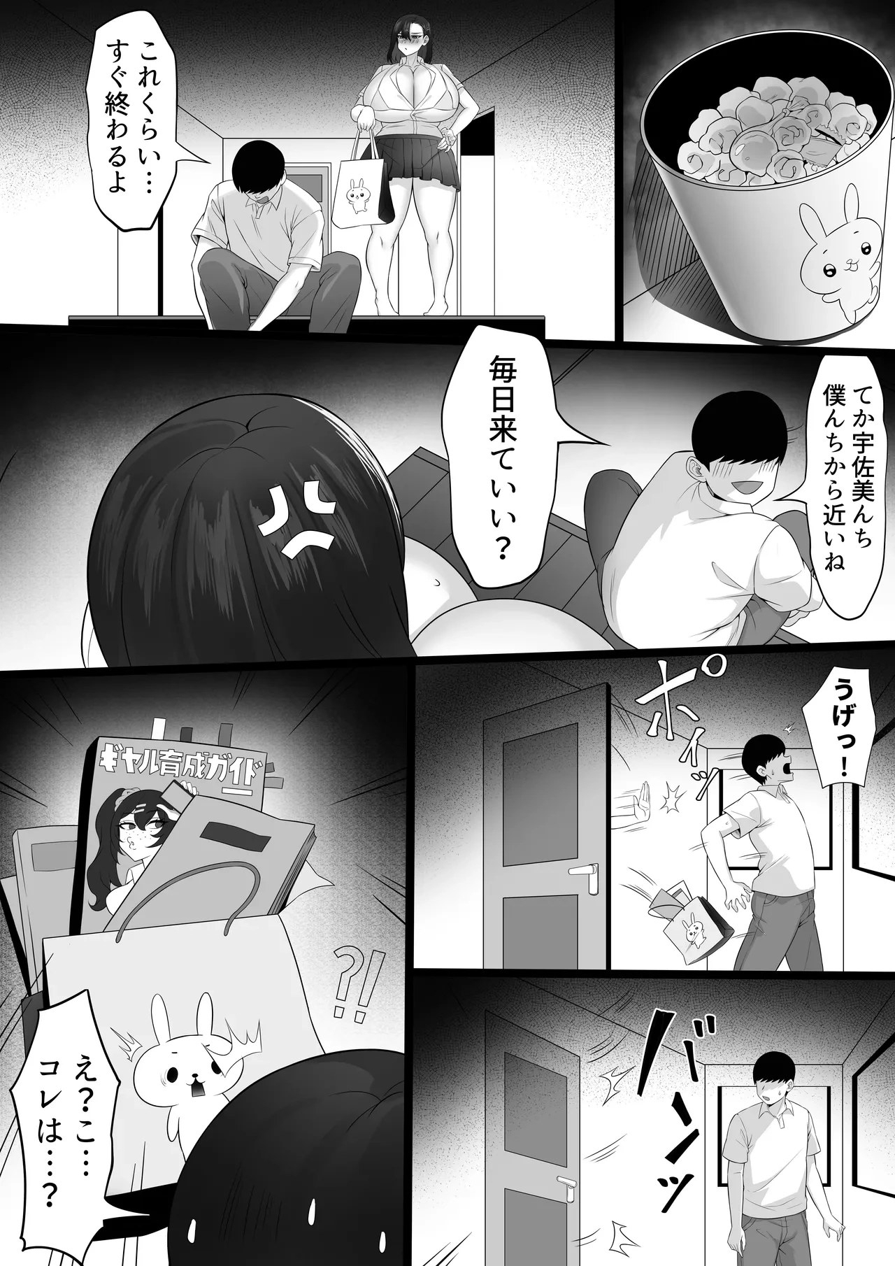 หน้า 16