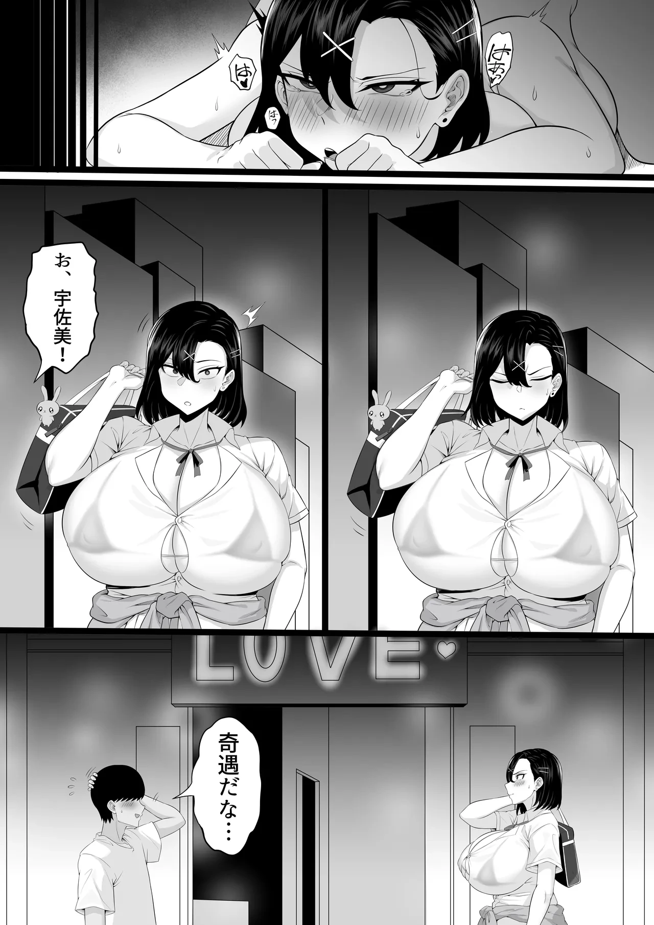 หน้า 20