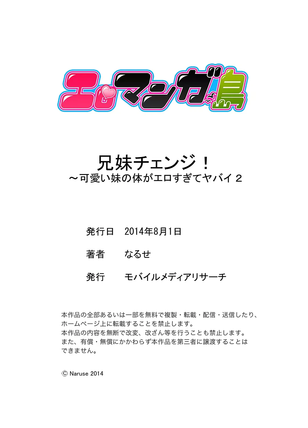 หน้า 45