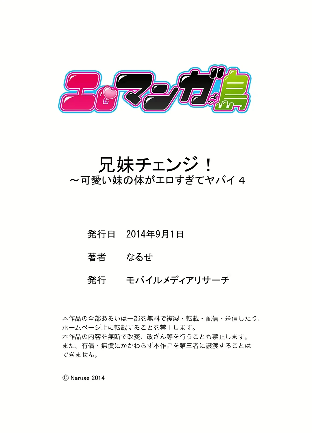 หน้า 88