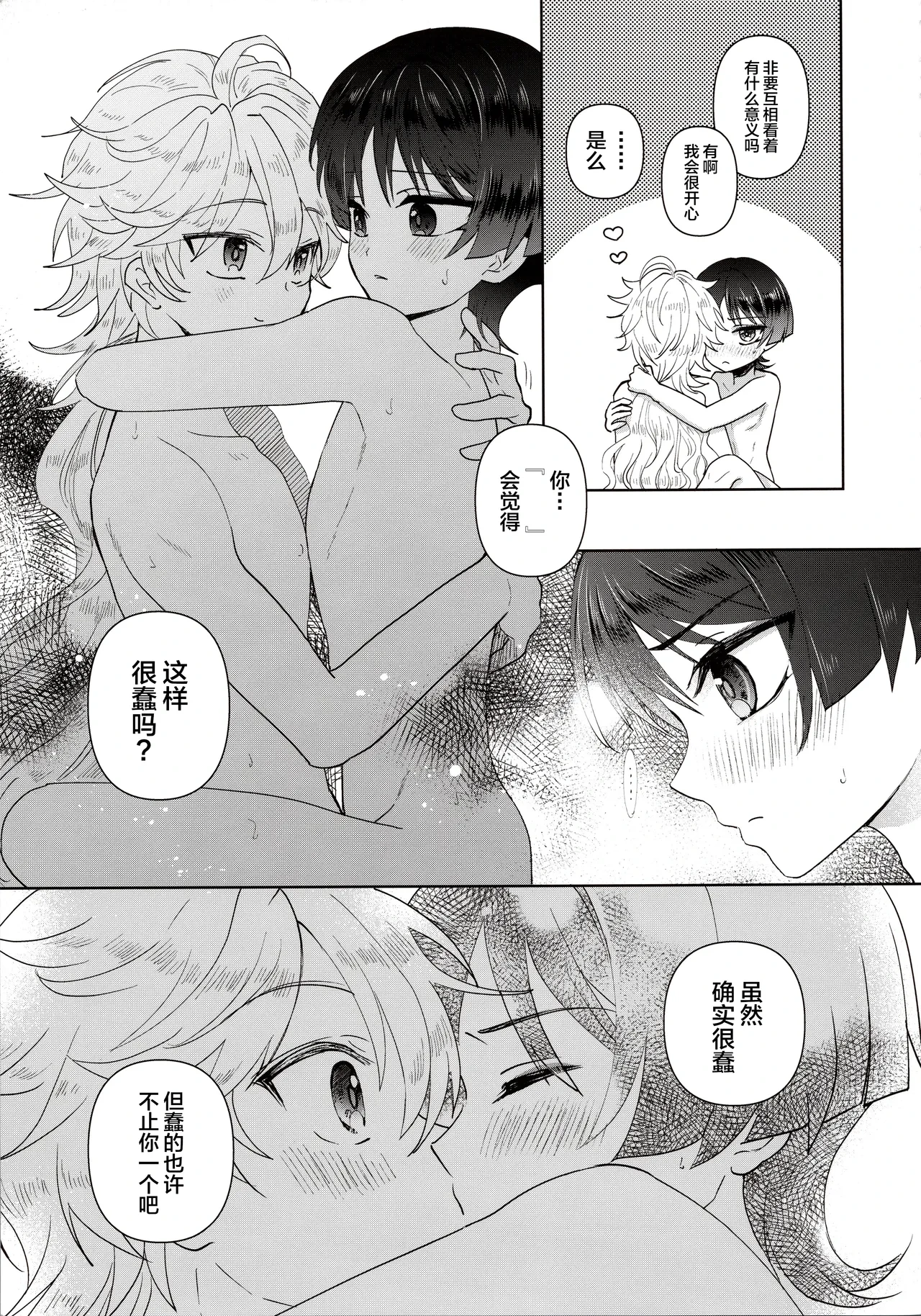 หน้า 13