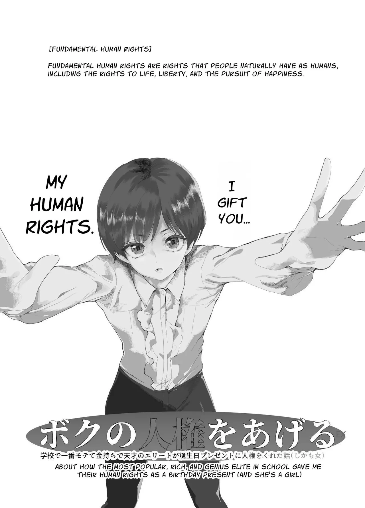 [Nyuu Koubou (Tomomimi Shimon)] Boku no Jinken o Ageru EX Gakkou de Ichiban Motete Kanemochi de Tensai no Elite ga Tanjoubi Present ni Jinken o Kureta Hanashi (Shikamo Onna) | I Present You My Human Rights EX [English] [Kamijoan]