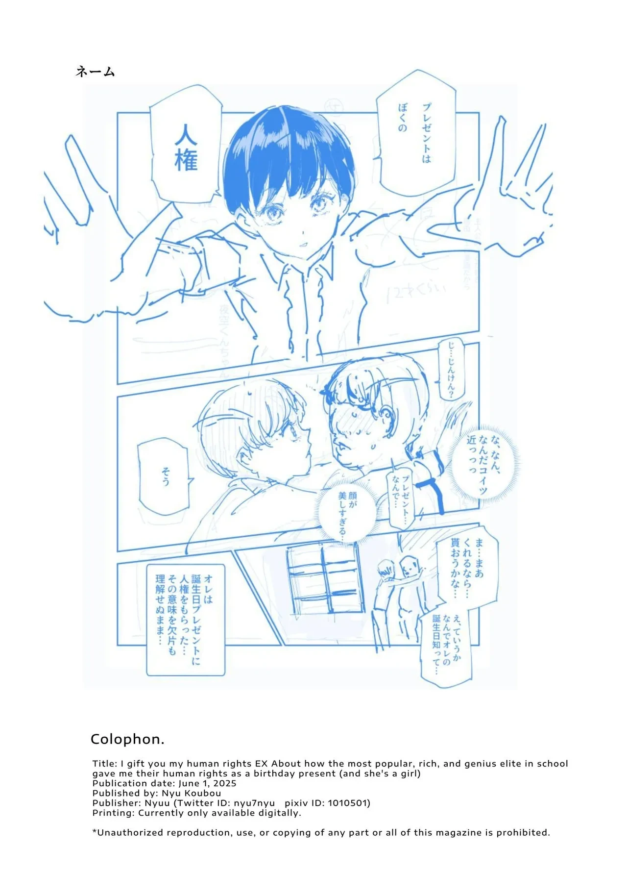 หน้า 53