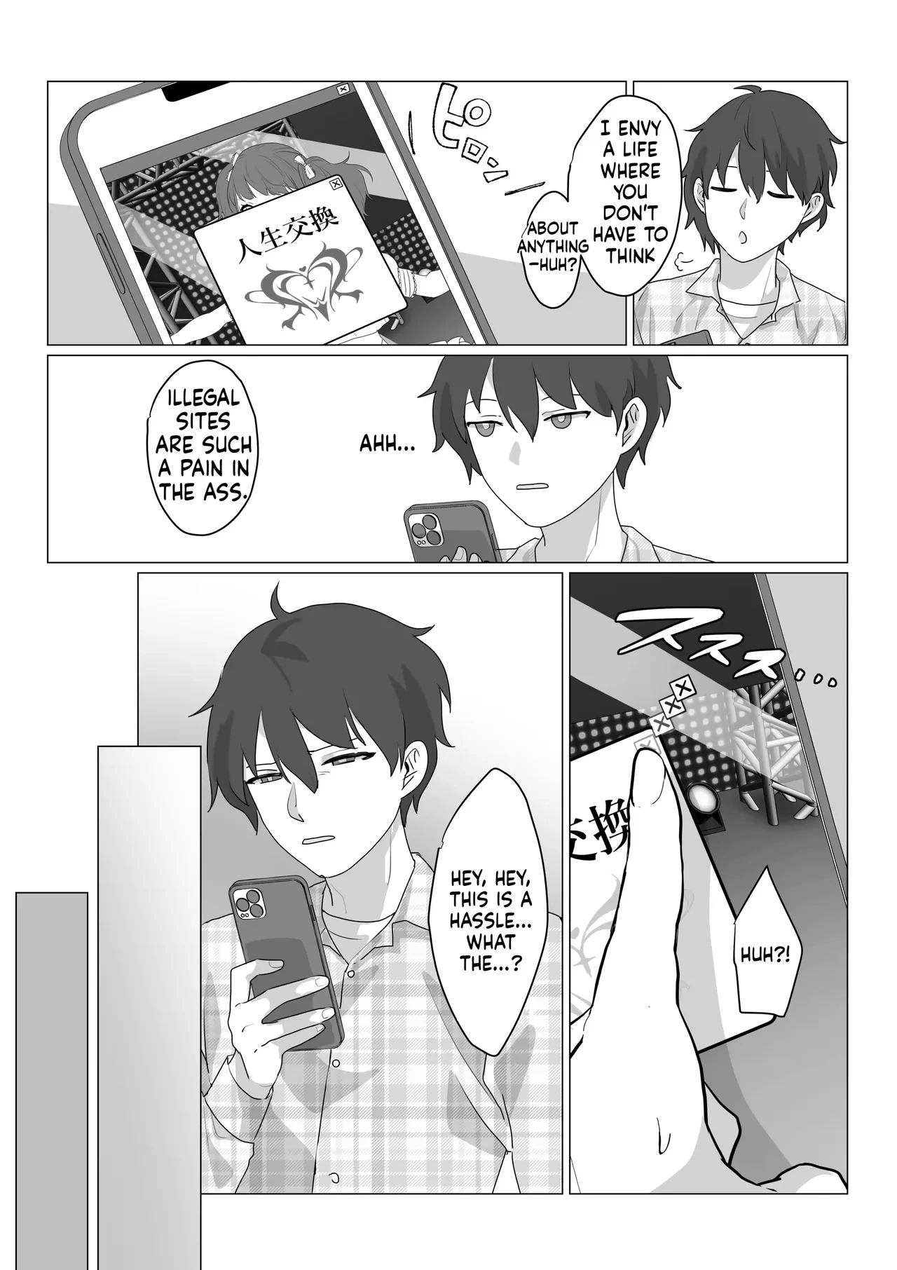 หน้า 4