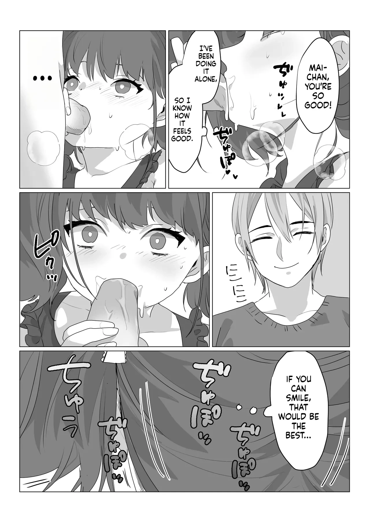 หน้า 20
