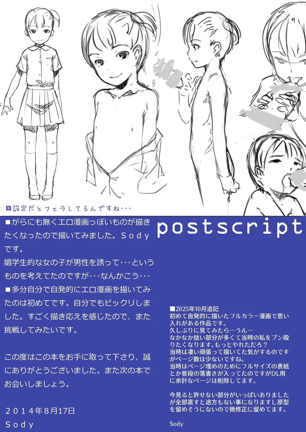 หน้า 16