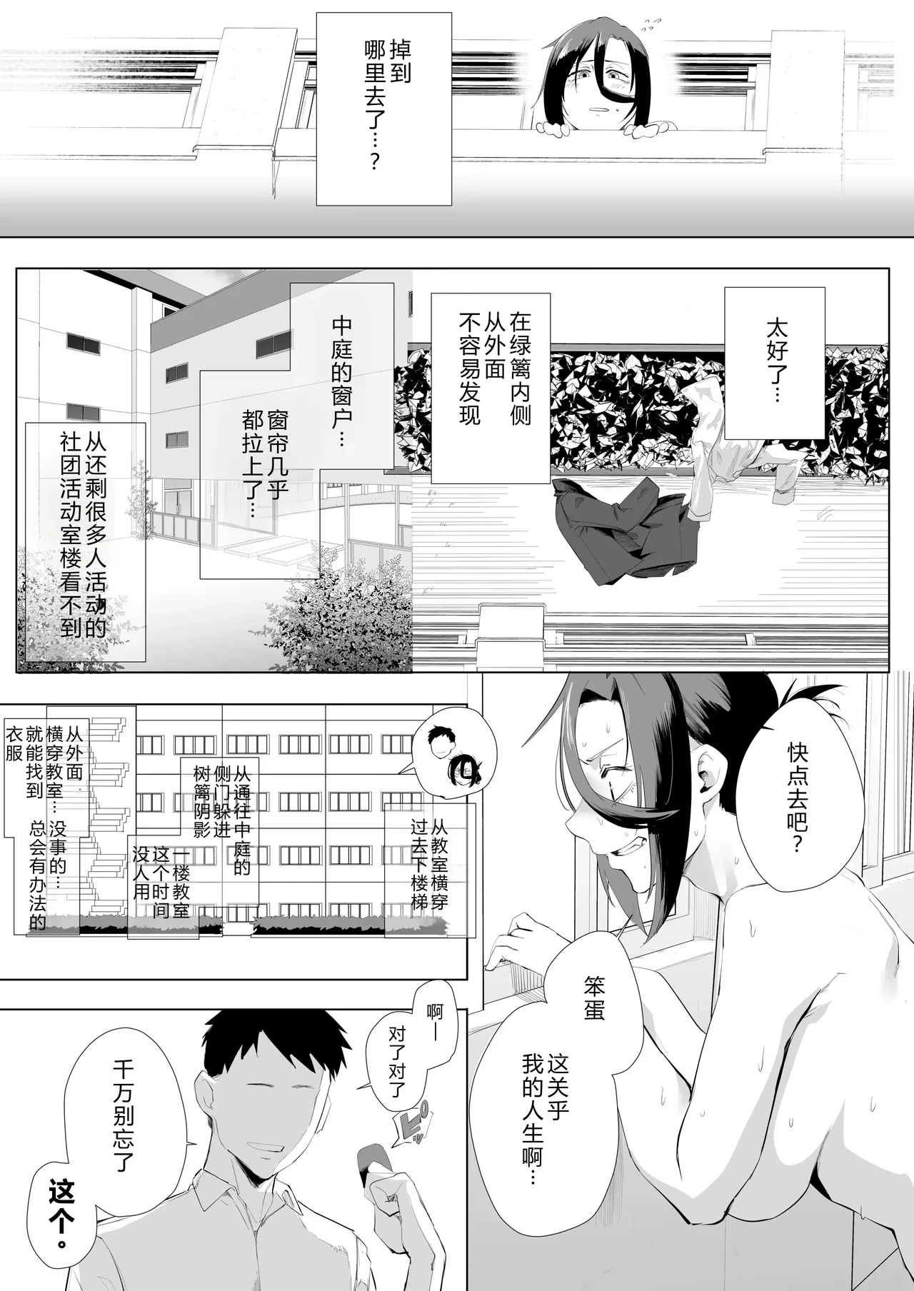 หน้า 18