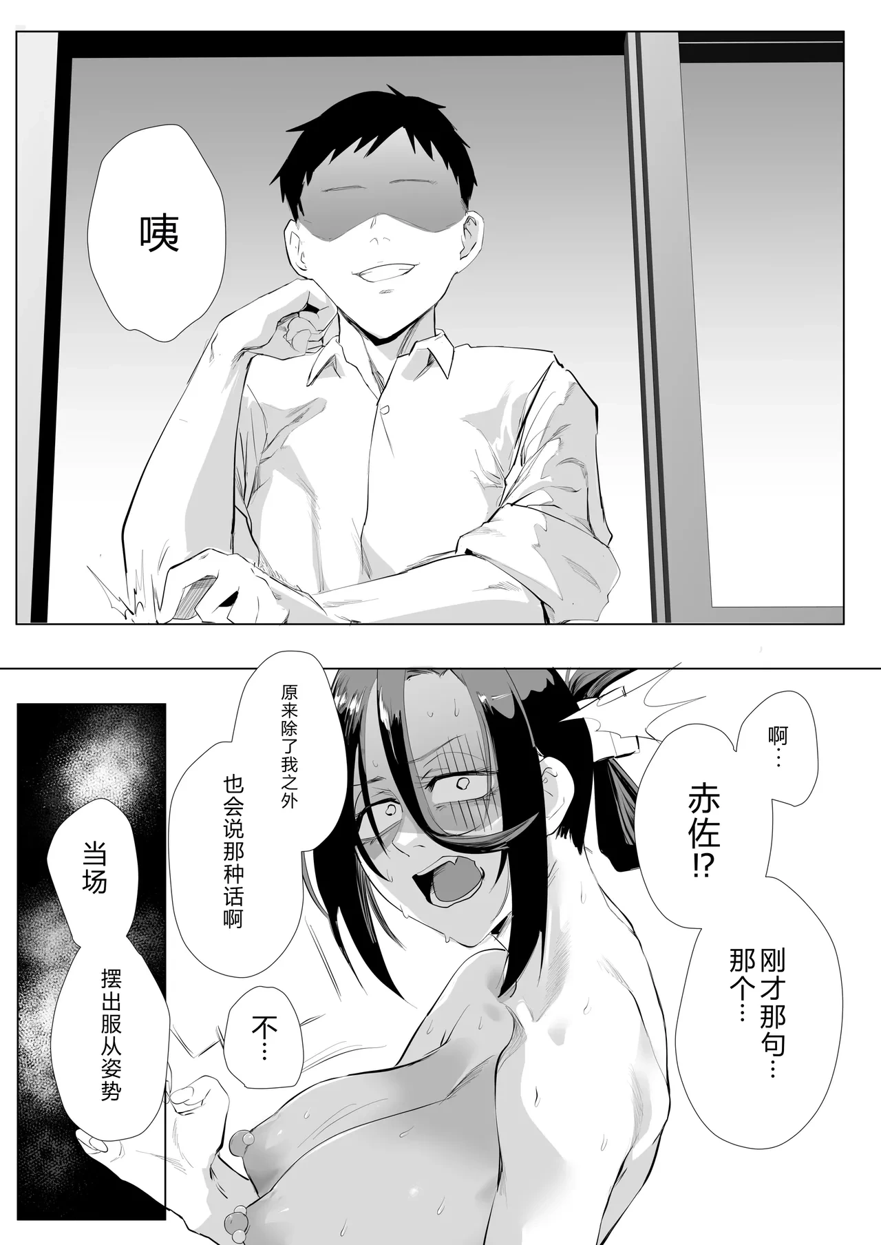 หน้า 27