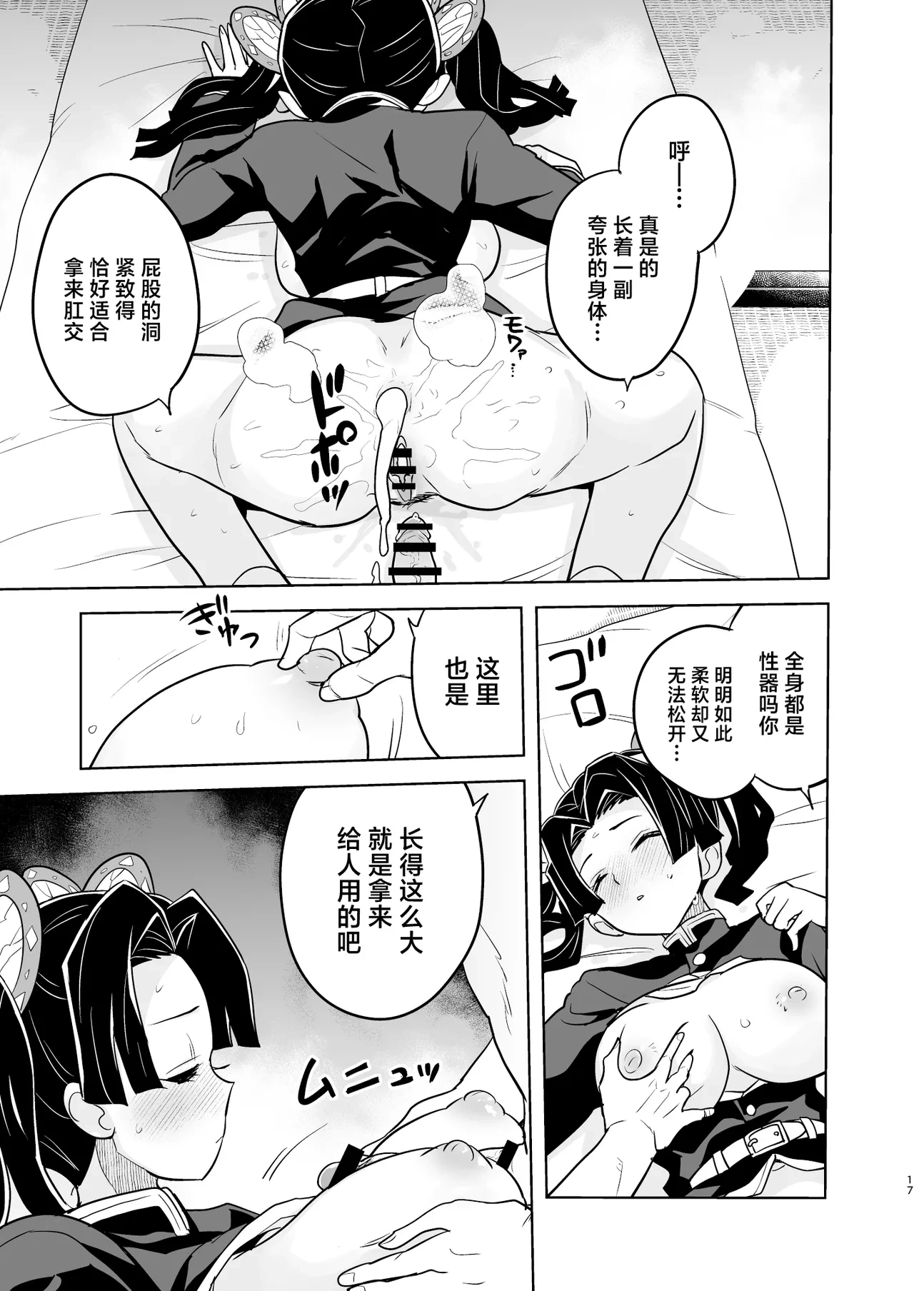 หน้า 17