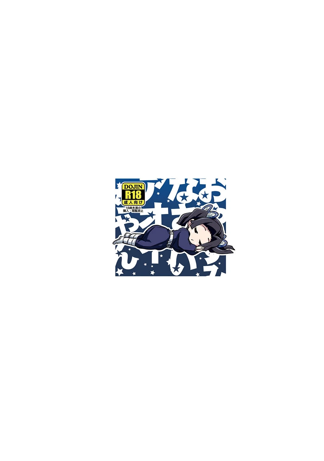 หน้า 55