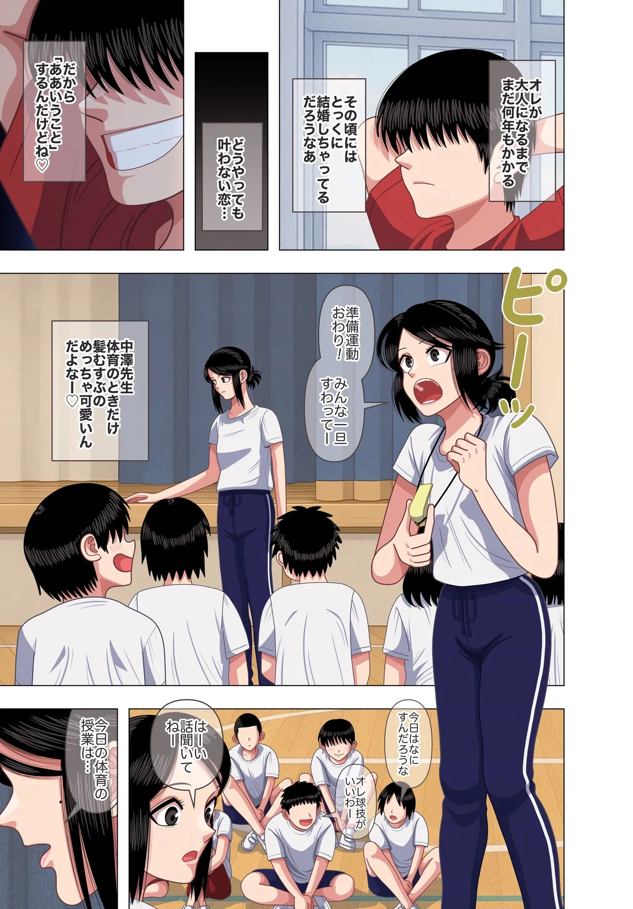 หน้า 5