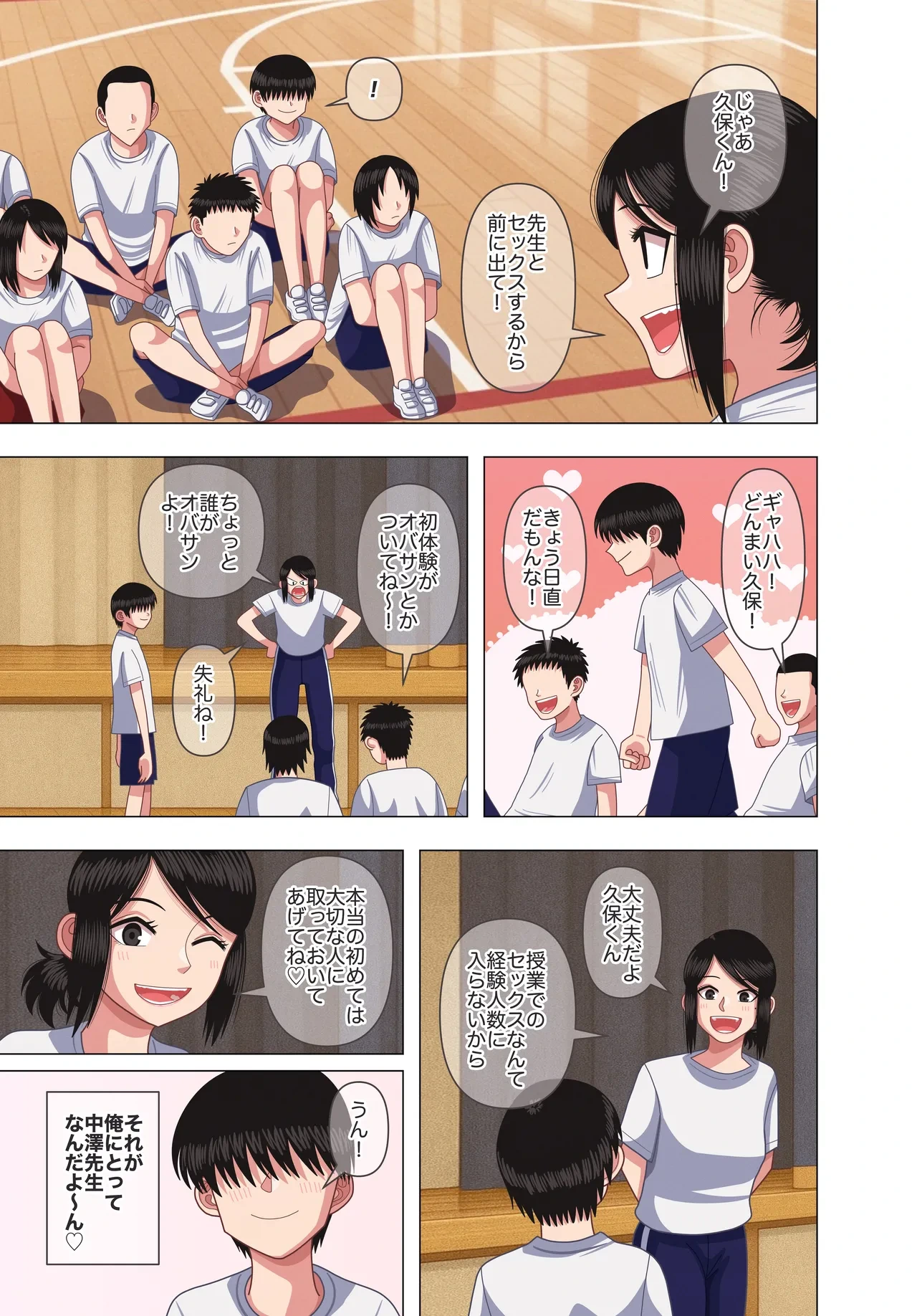 หน้า 7