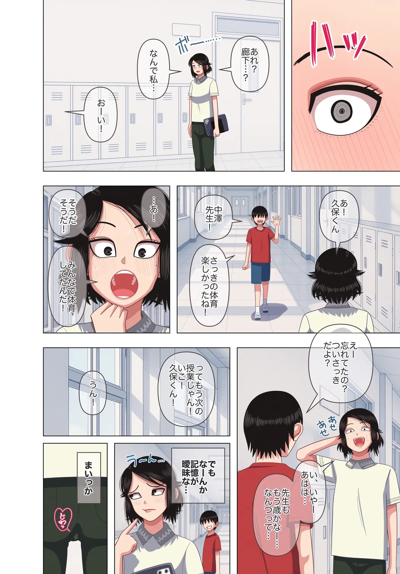 หน้า 50