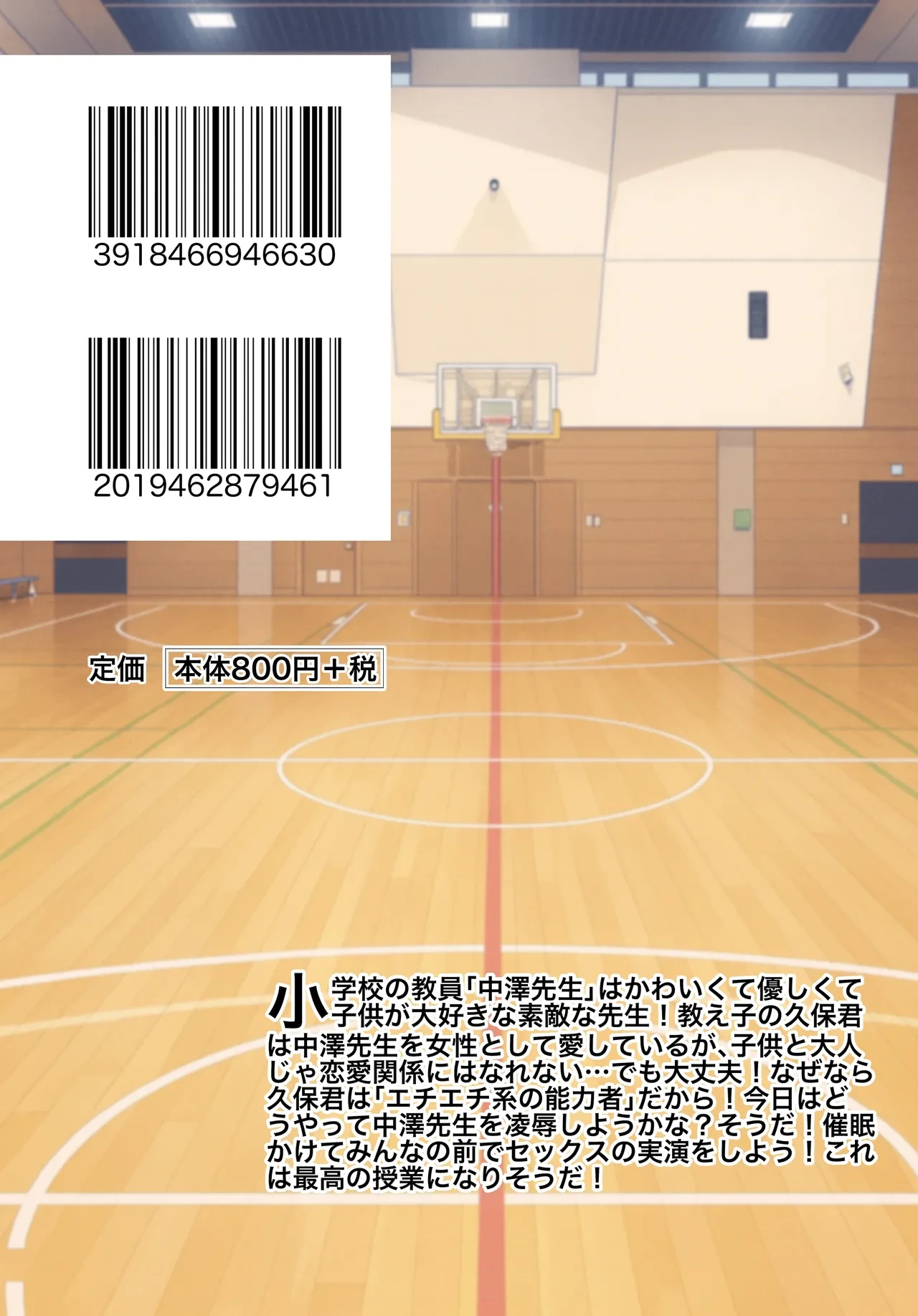 หน้า 52