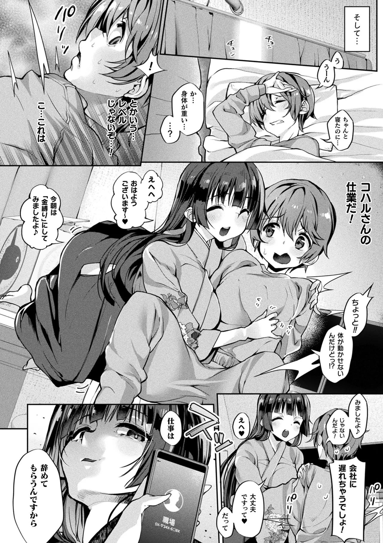 หน้า 16