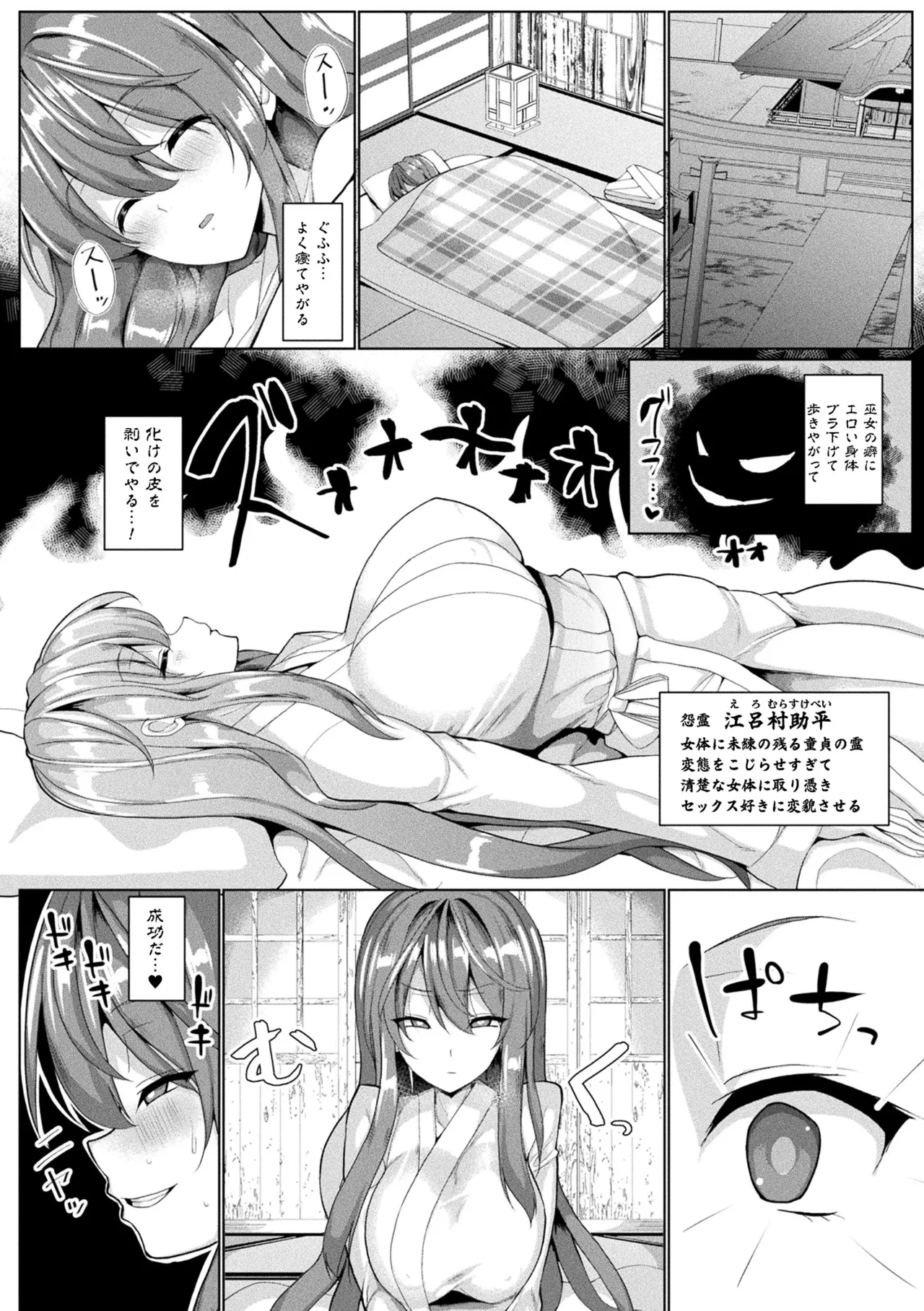 หน้า 48