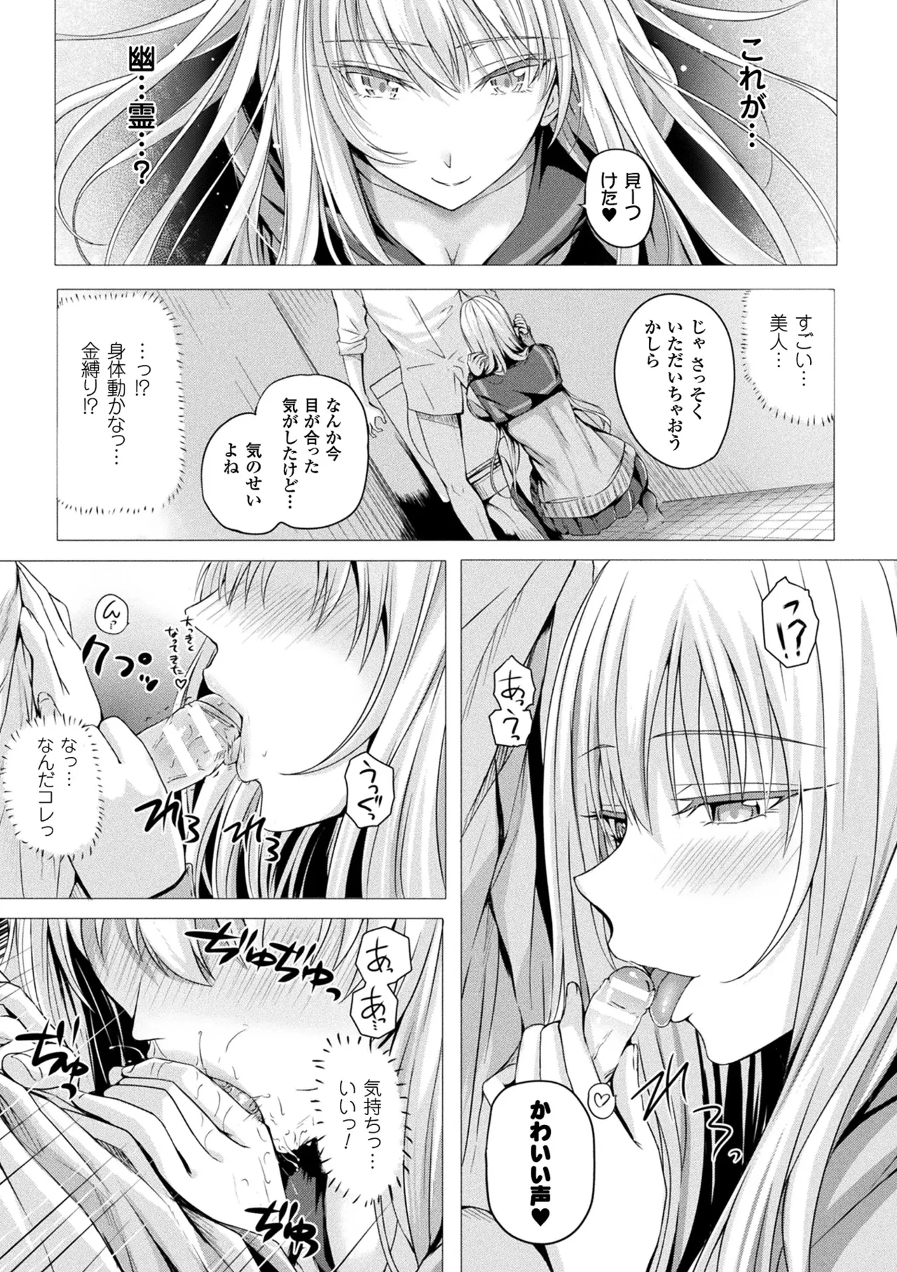 หน้า 93