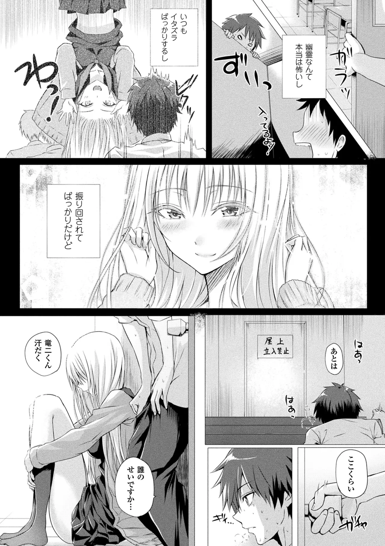 หน้า 103