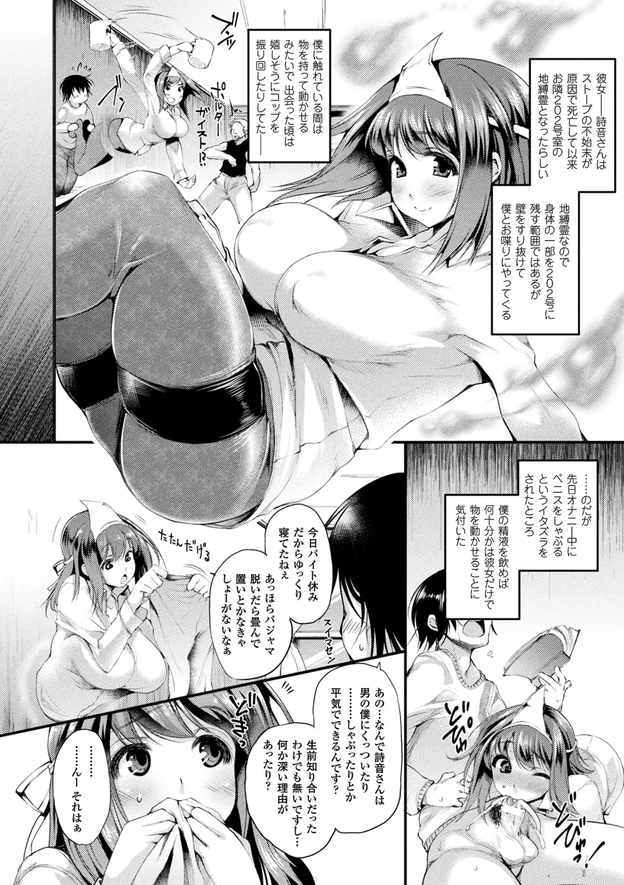 หน้า 114