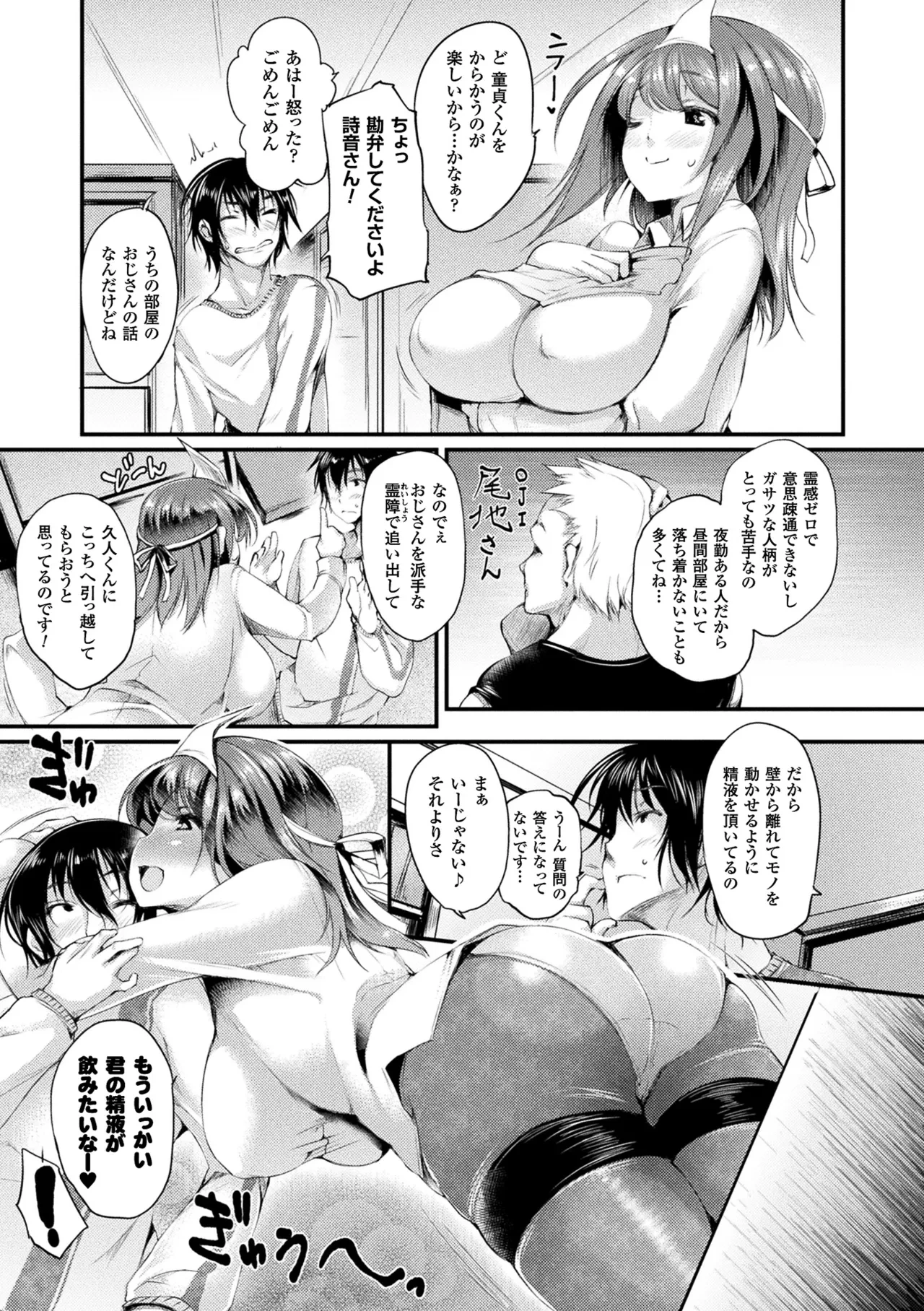 หน้า 115