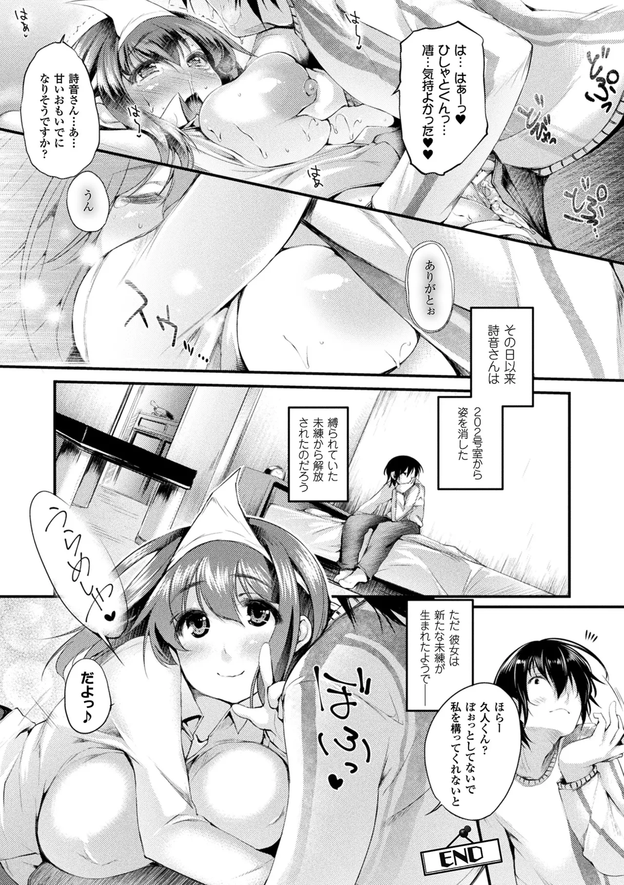 หน้า 130