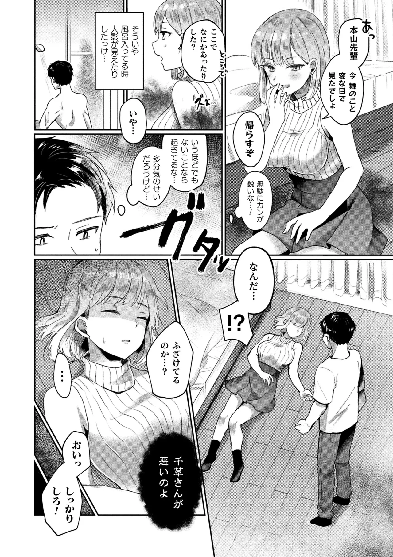 หน้า 174