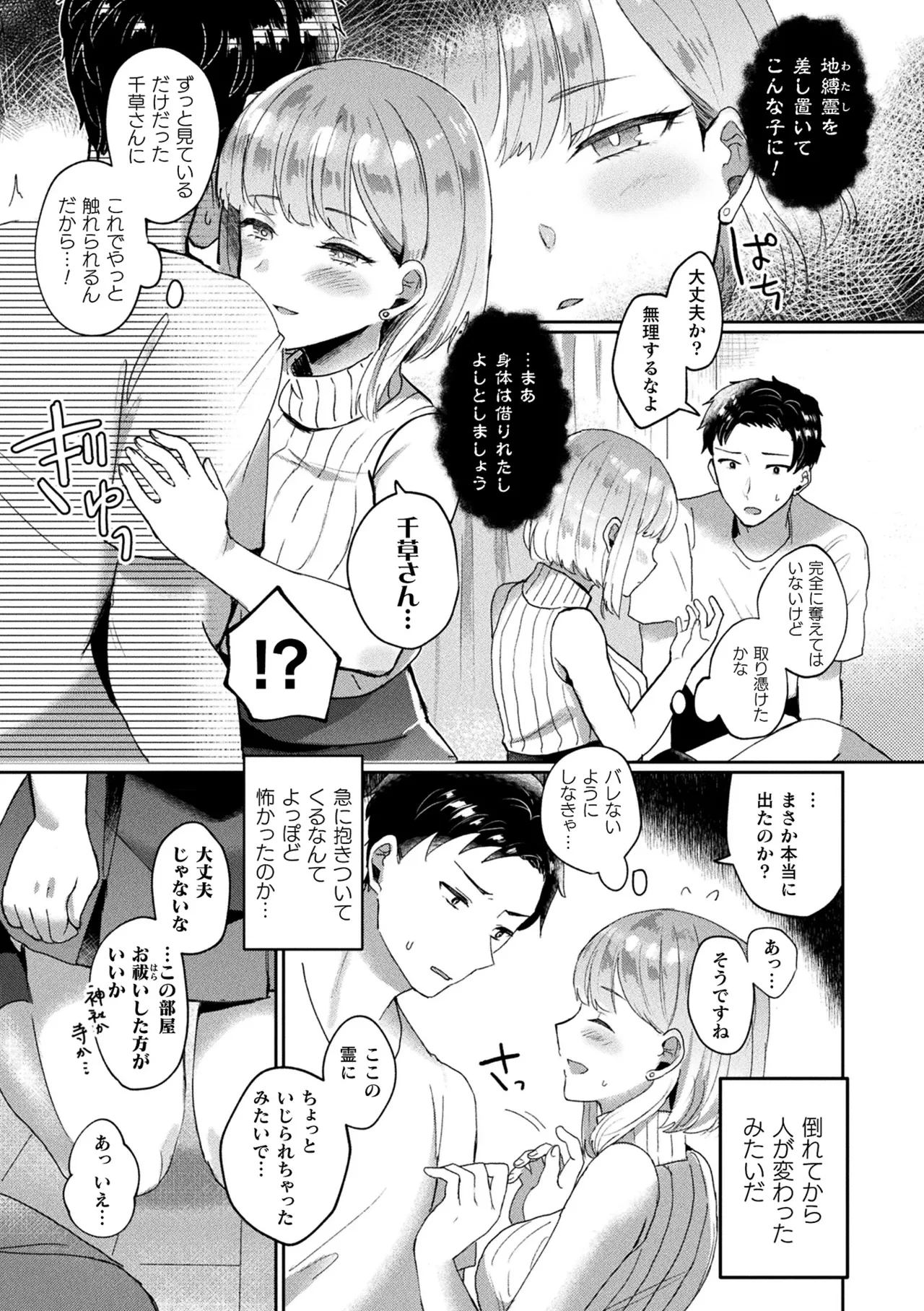 หน้า 175