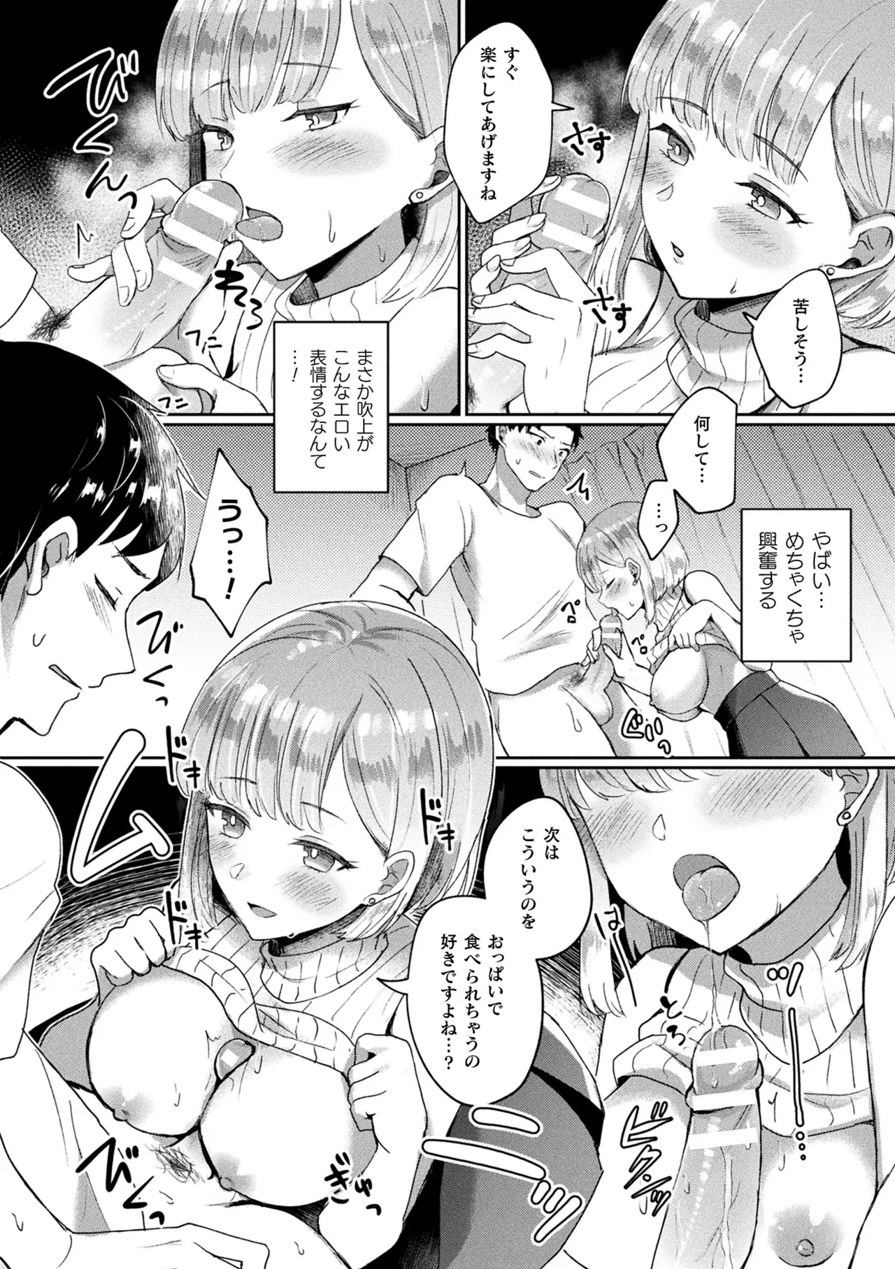 หน้า 178