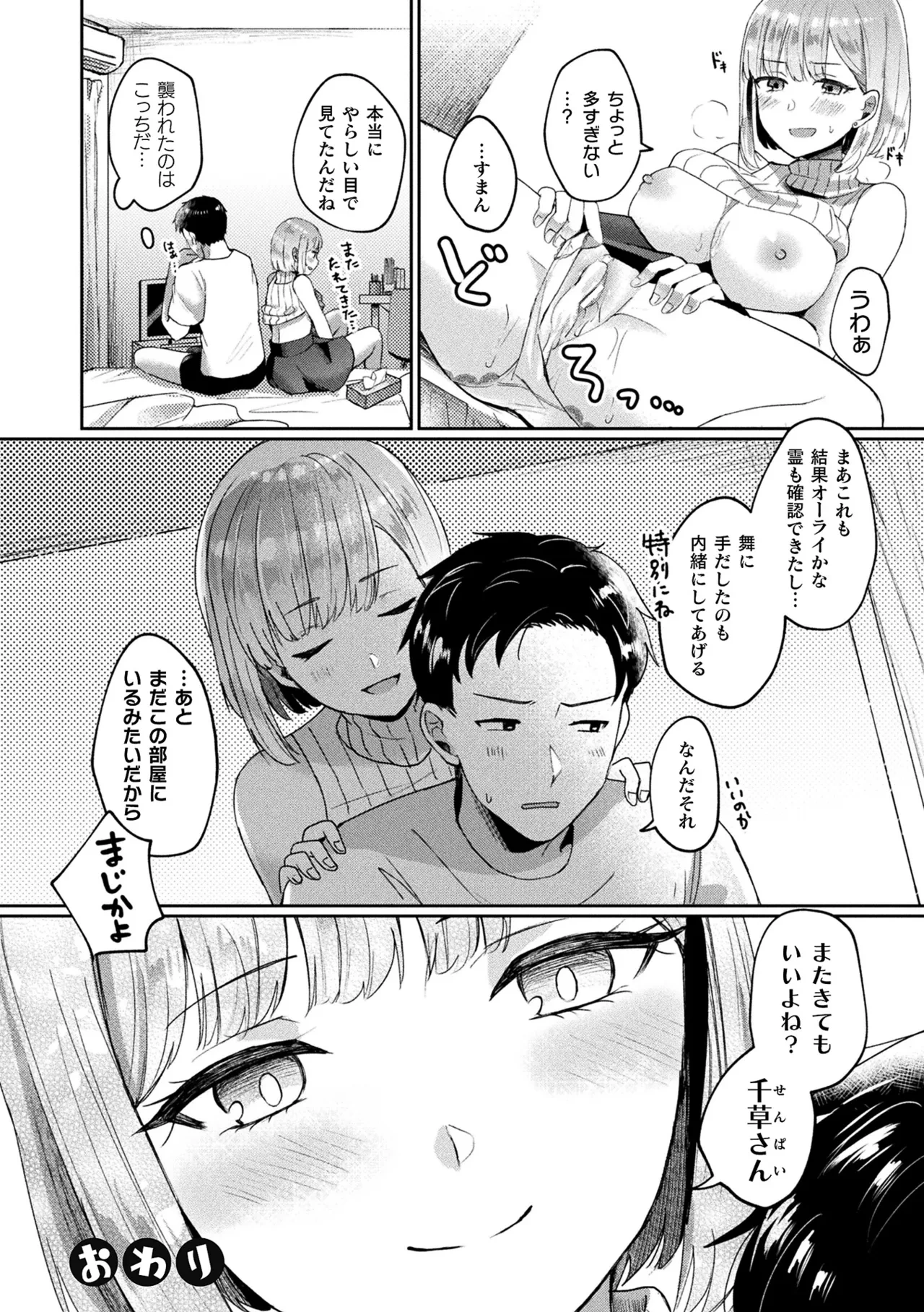 หน้า 188