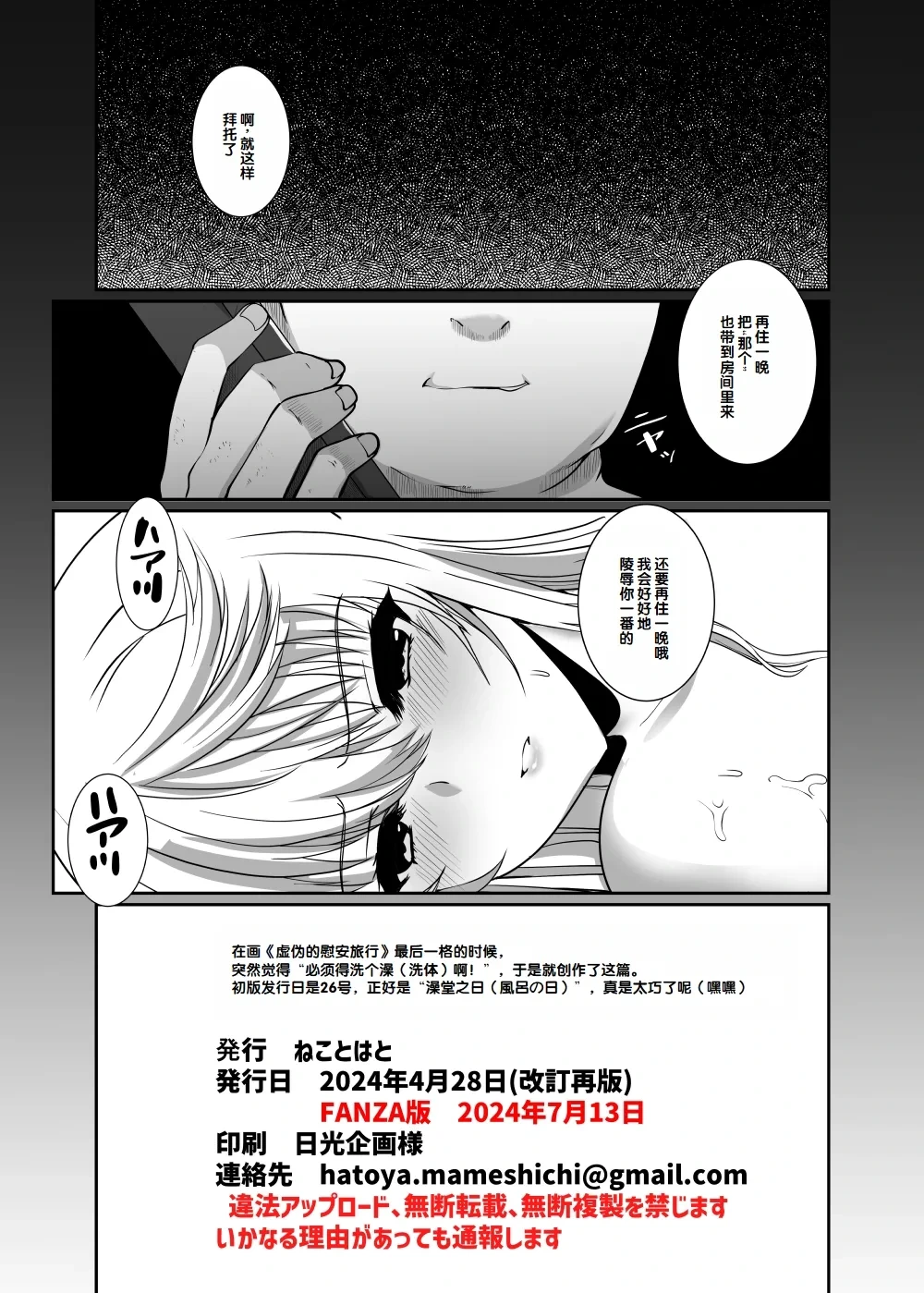 หน้า 22